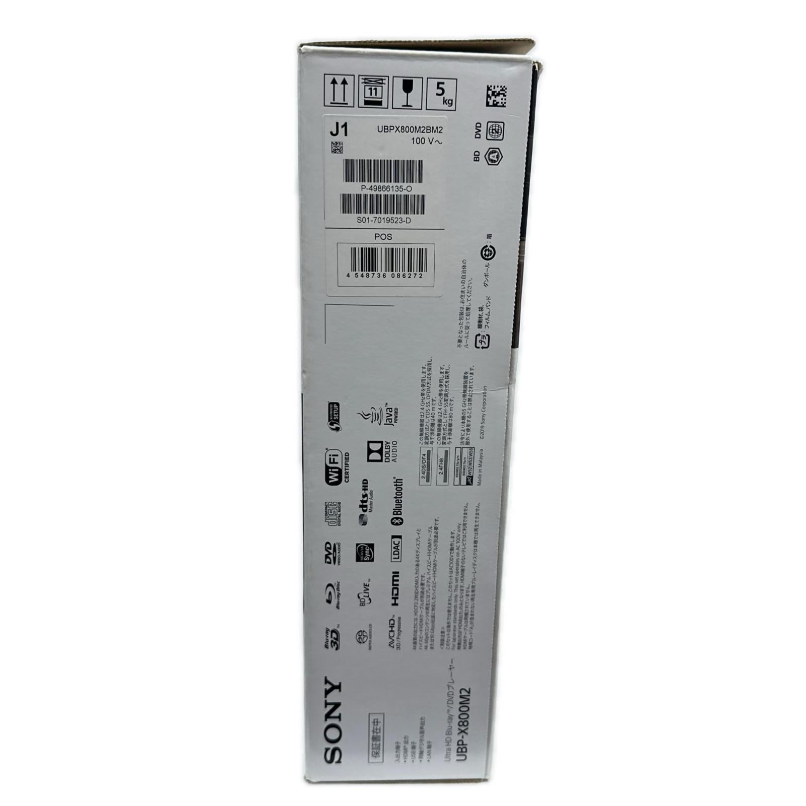 ソニー UBP-X800M2 4K UHDプレーヤー 0000 SONY レコーダー