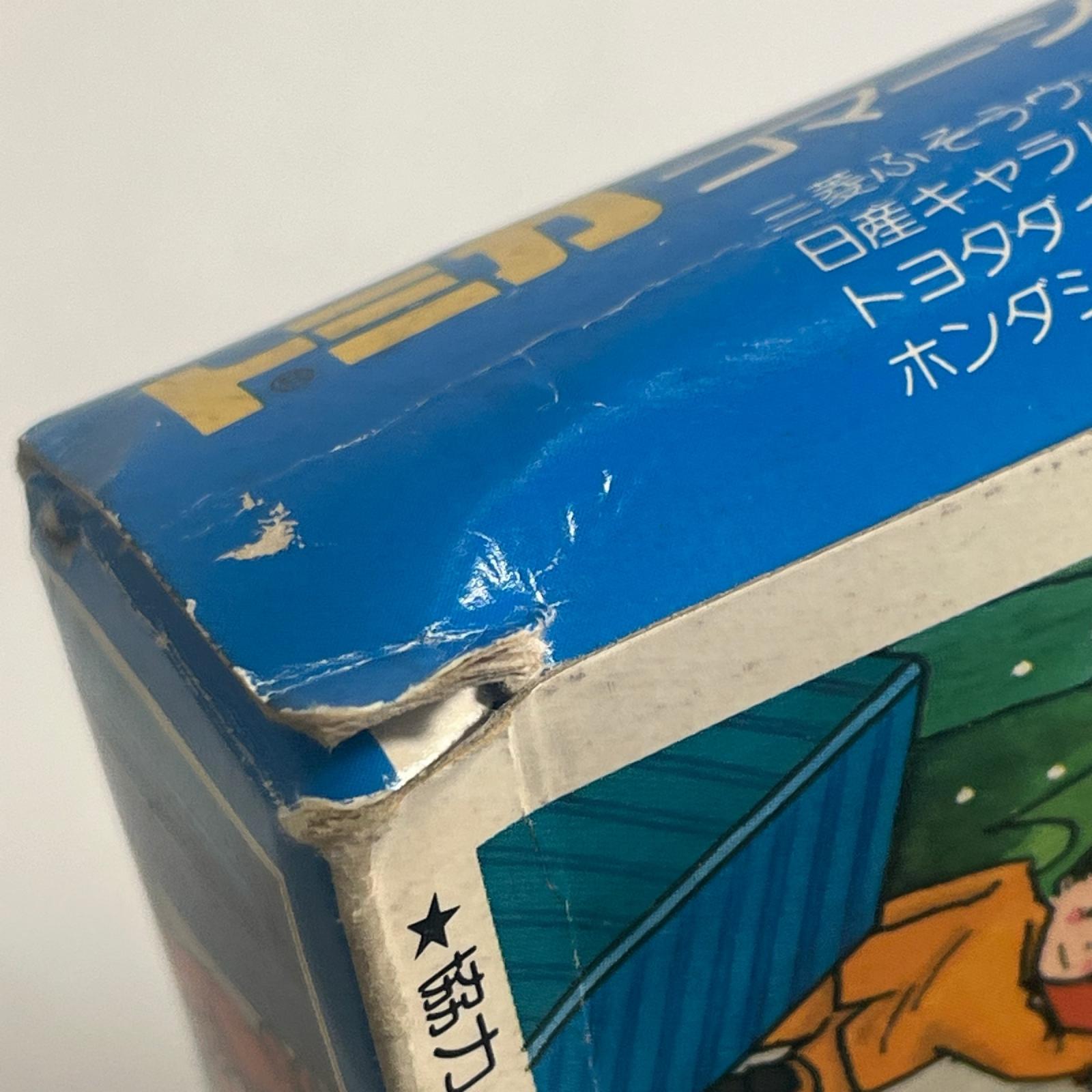 コマーシャルカーセット2 トミカ　コマーシャルカーセット2 トミー トミカ