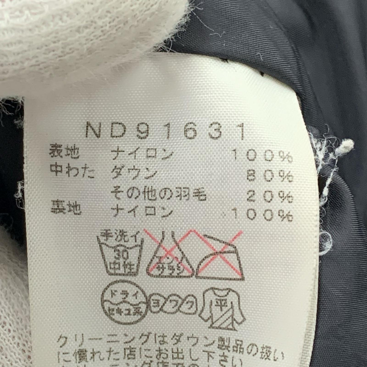 ダウンジャケット Nuptse Jacket 黒 (L) L ブラック
