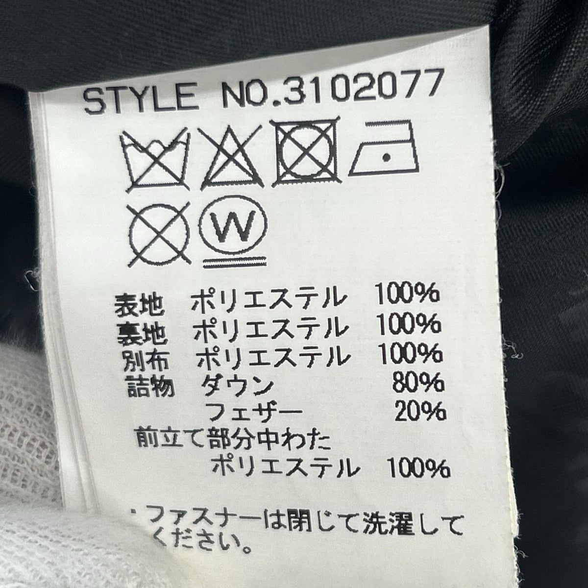 ダウンジャケット And A別注 2TONE DOWN JACKET (M) M