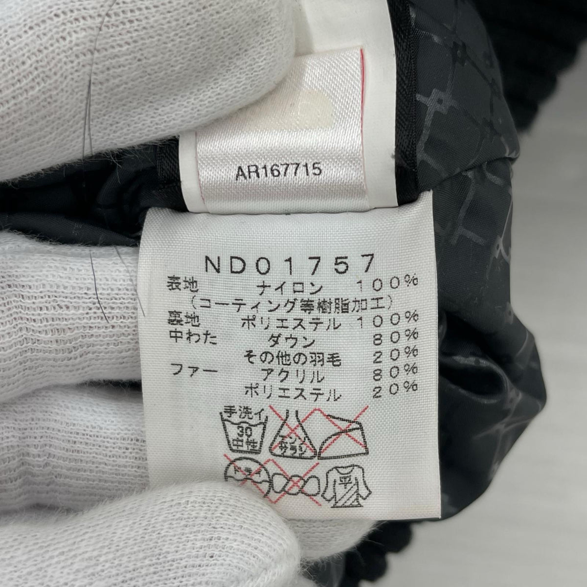 ダウンジャケット THE NORTH FACE ゴッサムダウンジャケット　ND01757 L ブラック