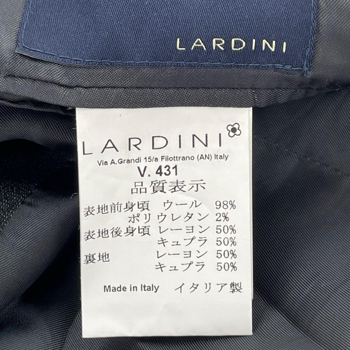 長袖シャツ ﾍﾞｽﾄ 48 グレー