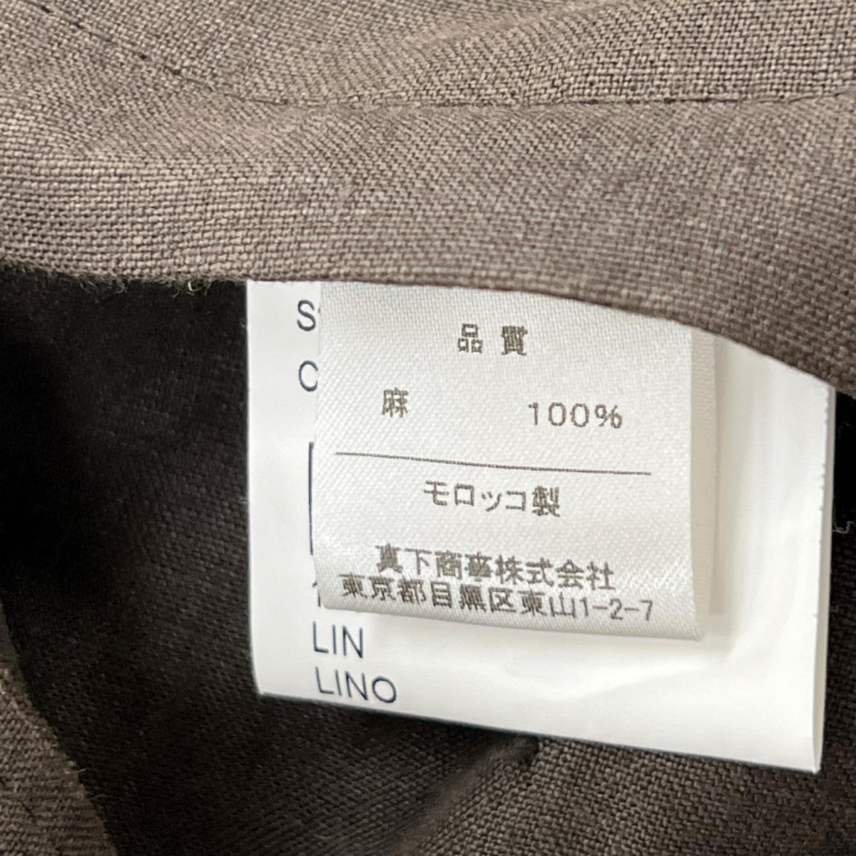 ジャケット CORDINGS LINEN SAFARI JACKET (38R) ブラウン
