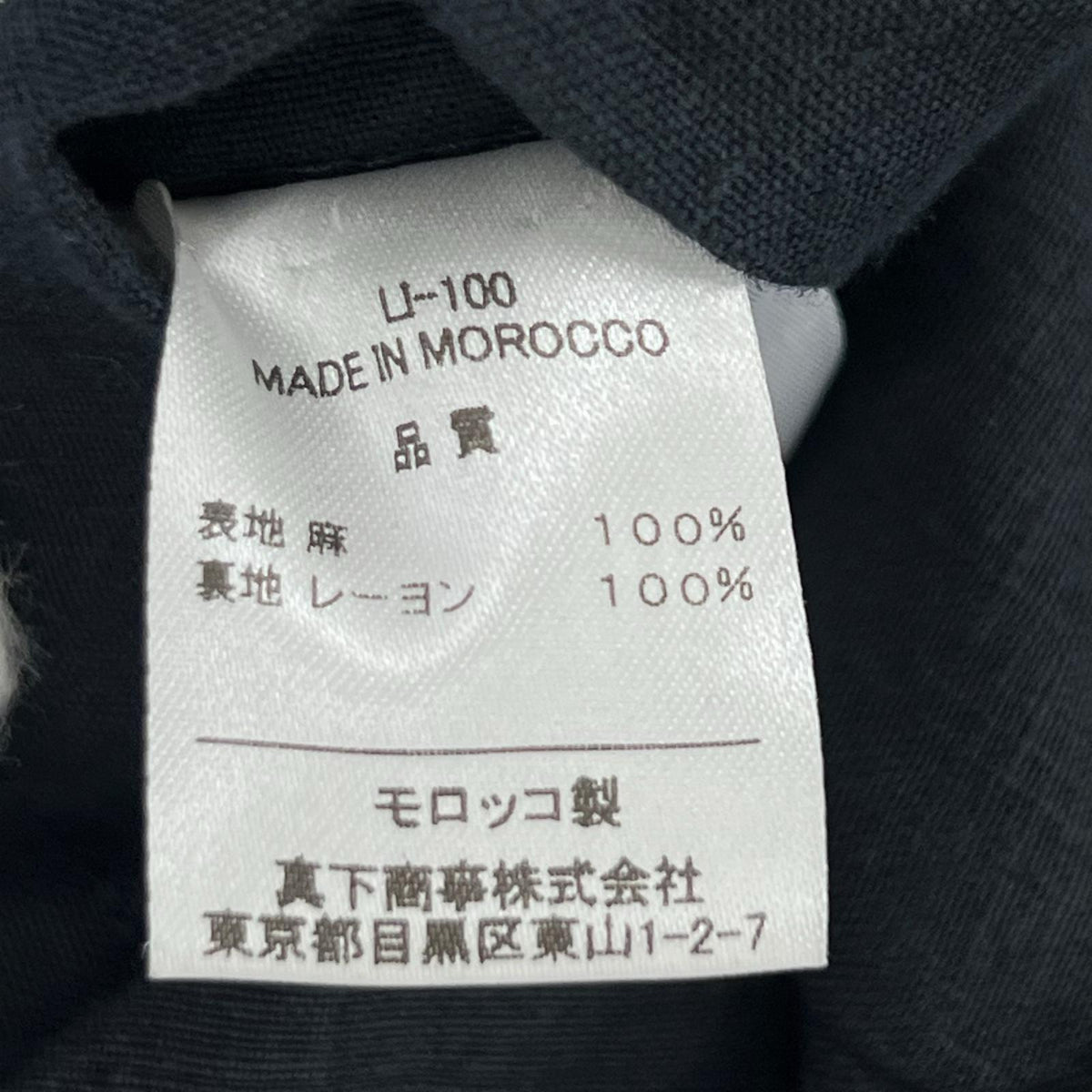 ジャケット CORDINGS LINEN SAFARI JACKET (42R) ネイビー