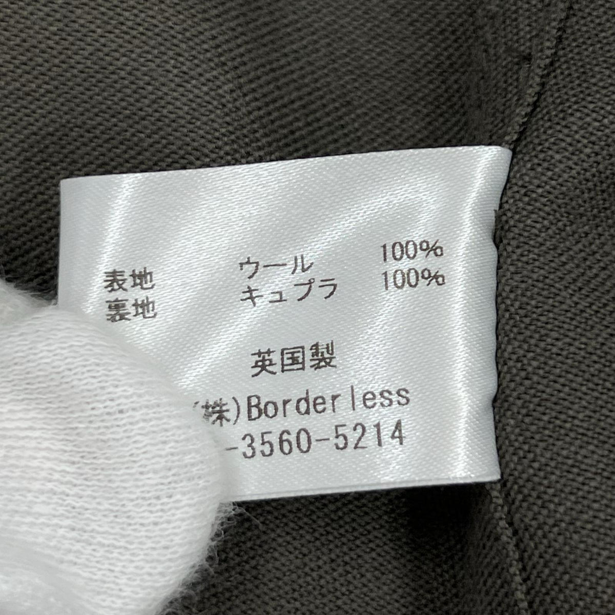 ジャケット Whiteley＆Green MELTHAM Ⅱ M-65 (40) 40