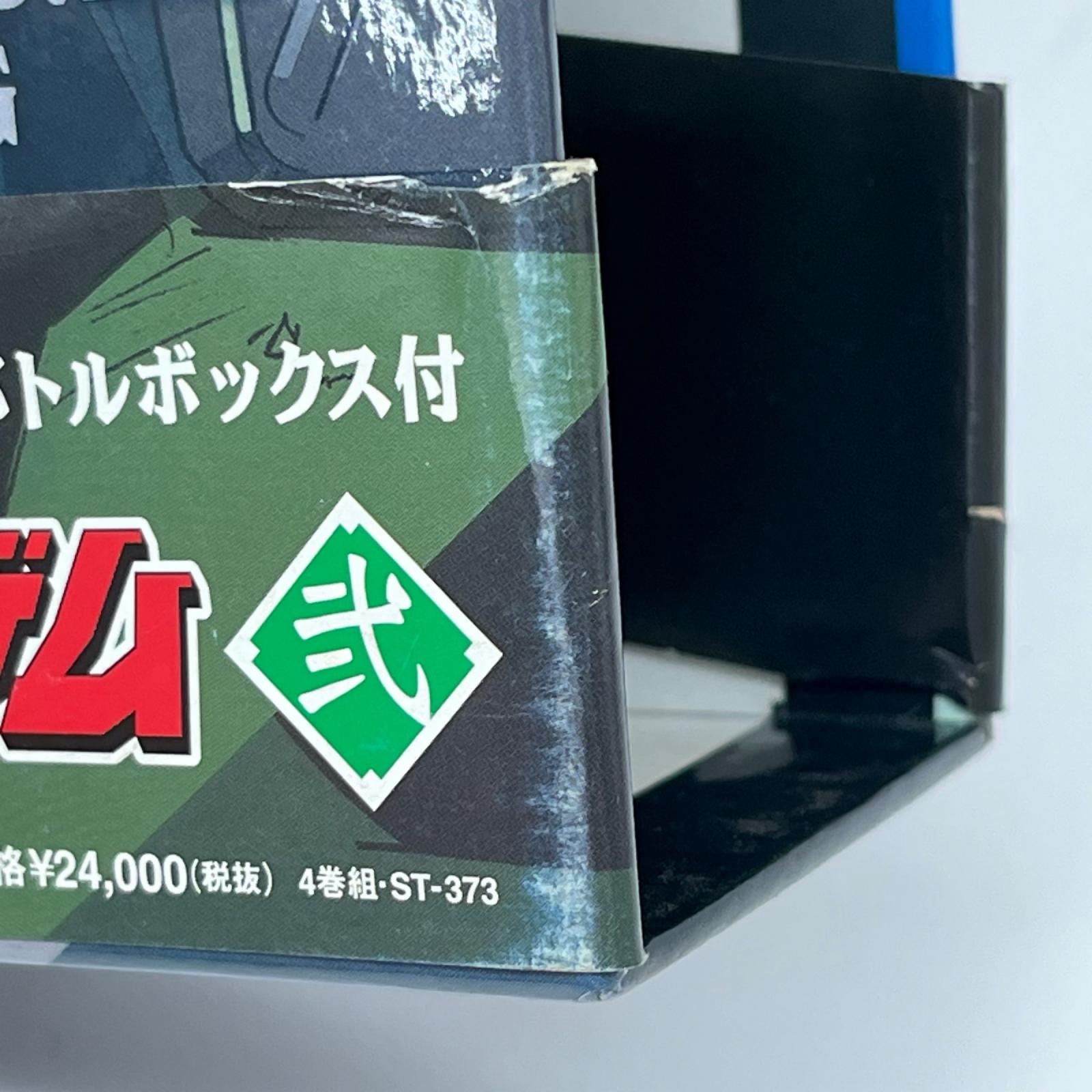 機動武闘伝Gガンダム 12巻セット 機動武闘伝Gガンダム バンダイビジュアル フィギュア/グッズ