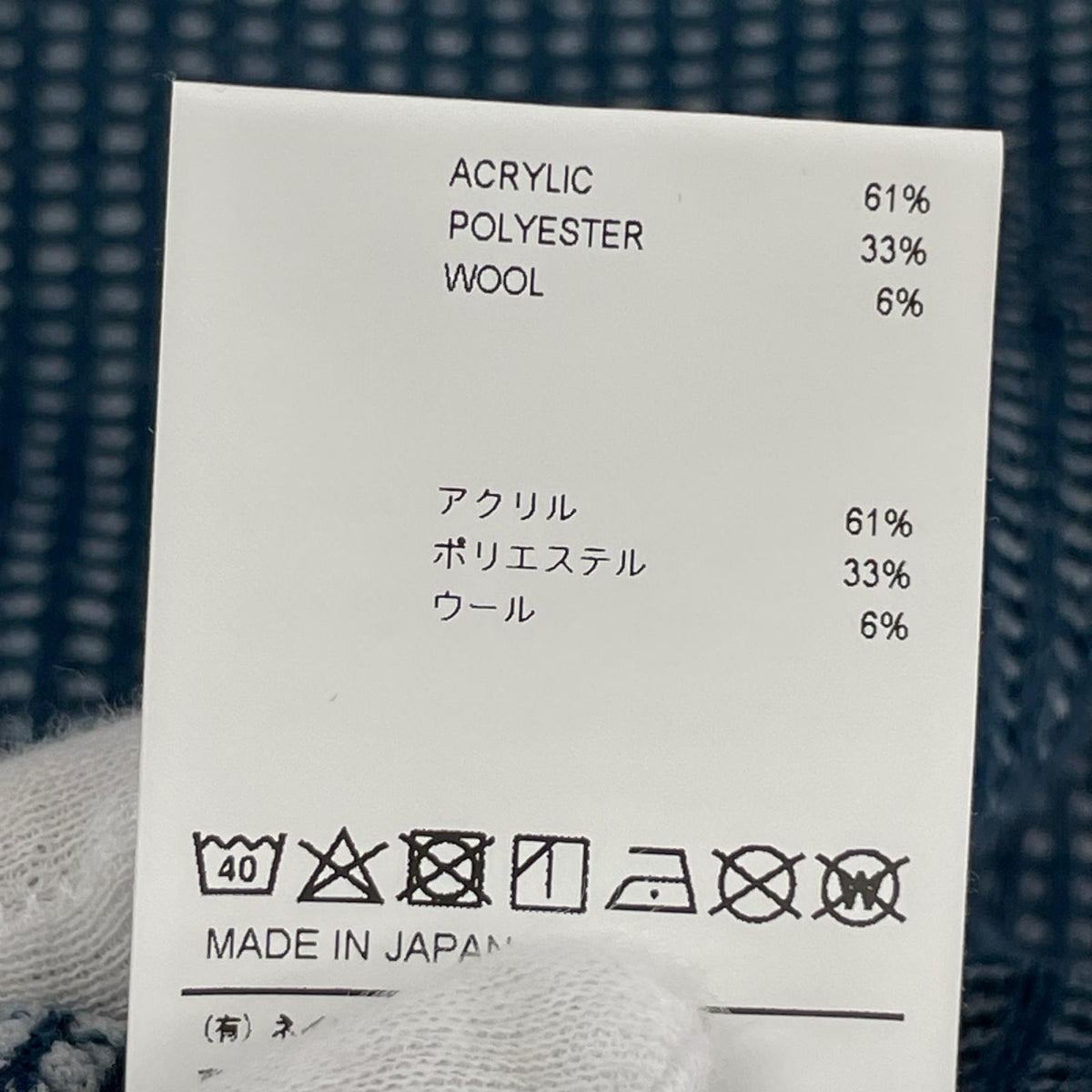 長袖Ｔシャツ WAFFLE/LS/PEAC 212ATDT-CSM30 (2) ネイビー 2