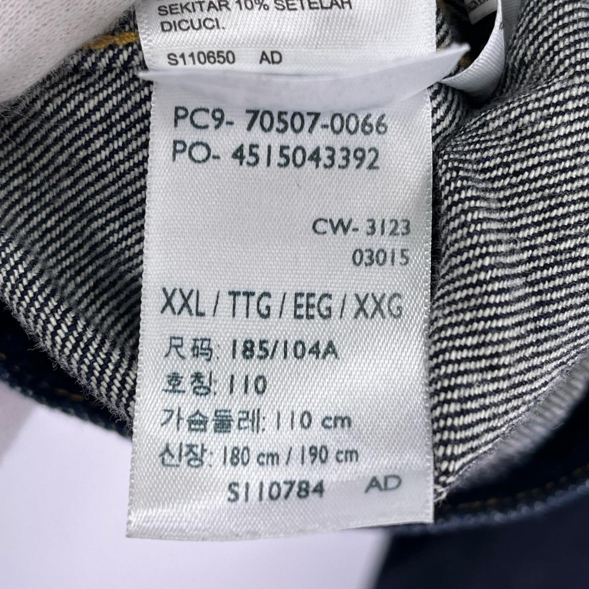 デニムジャケット TYPE II JACKET 1953モデル 507XX (46) 46 ネイビー