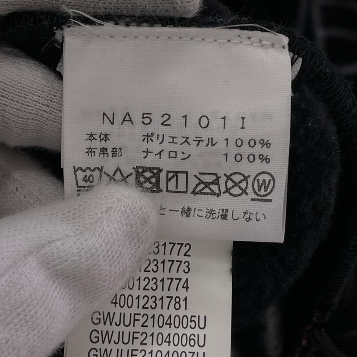 ジャケット THE NORTH FACE STEEP TECH FLEECE JACKET S ブラック