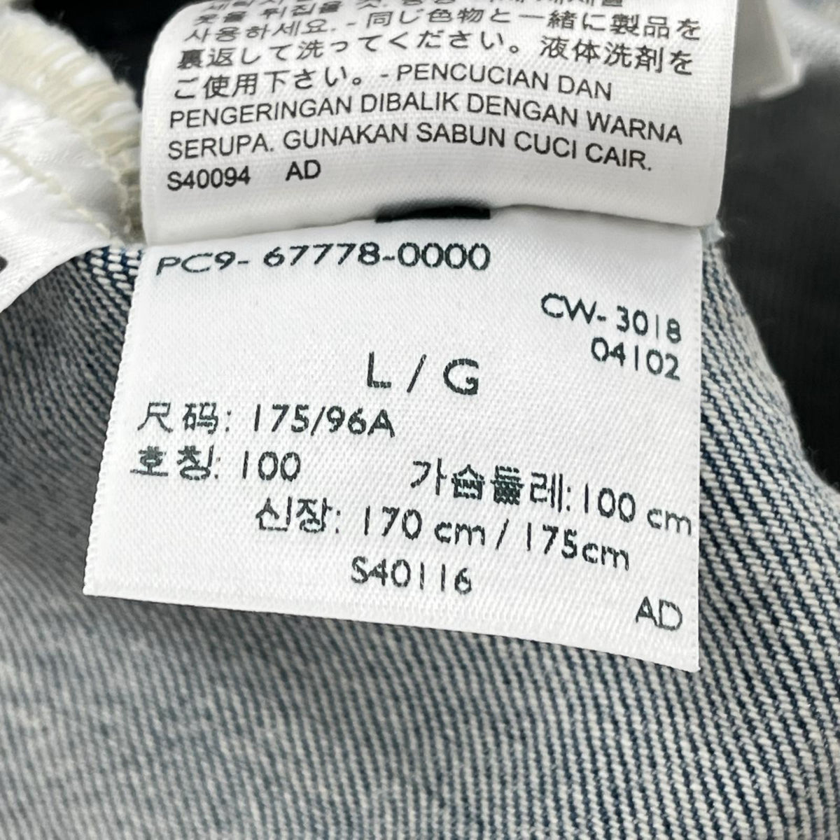 デニムジャケット PREMIUM LEJ ﾃﾞﾆﾑｼﾞｬｹｯﾄ　L L ブルー