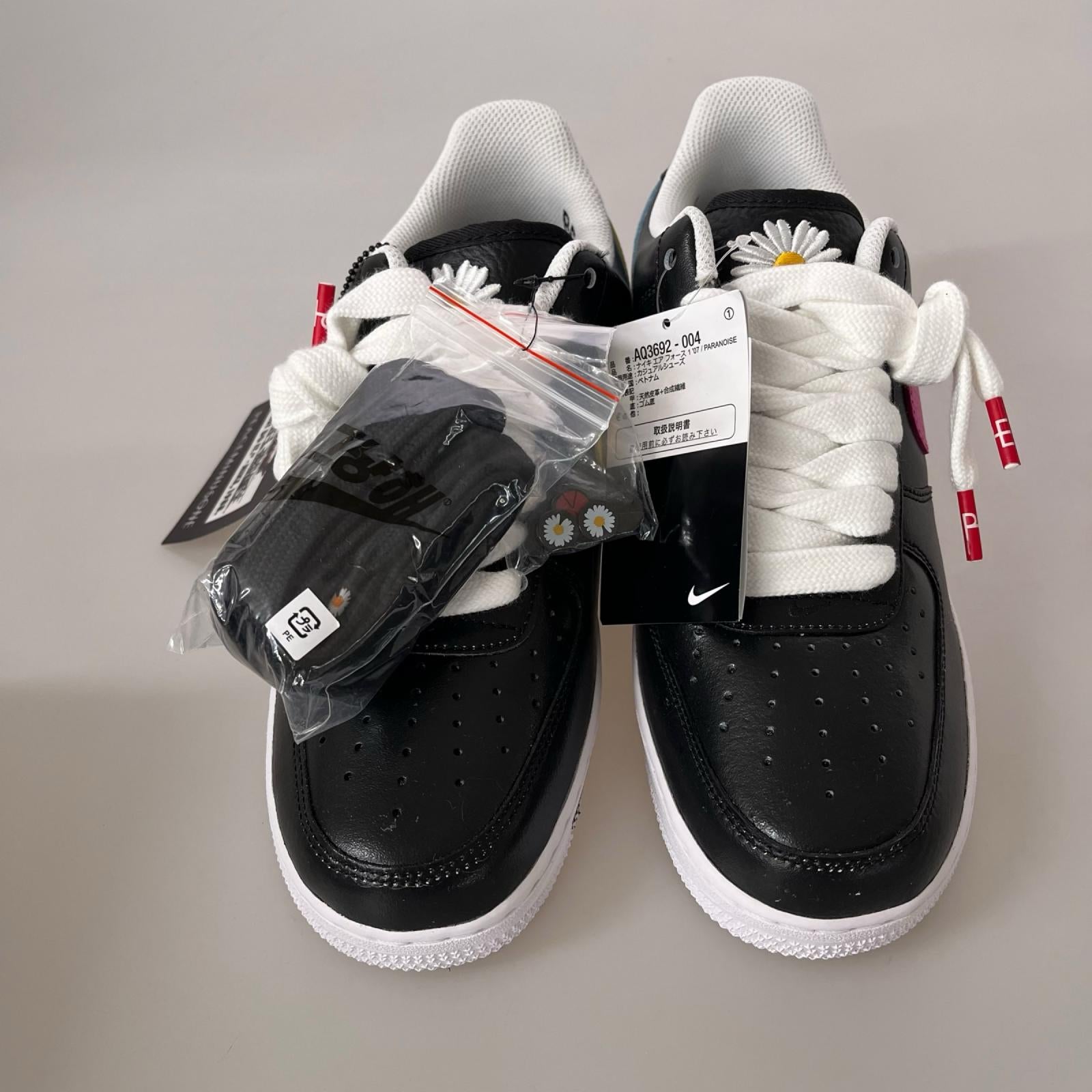 スニーカー ×PEACEMINUSONE AF1 PARANOISE (26.5) 26.5cm (US8 1/2 UK8 EU43) ブラック