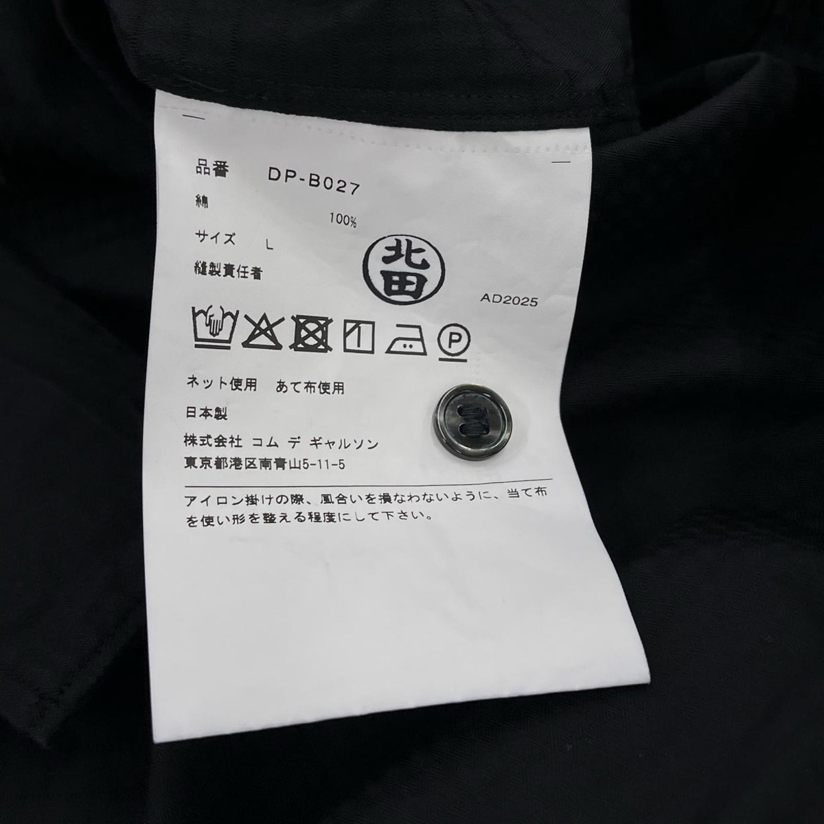 長袖シャツ homme deux 25AW ﾌｰﾃﾞｯﾄﾞｼｬﾂ ﾌﾞﾗｯｸ（Ｌ） L ブラック