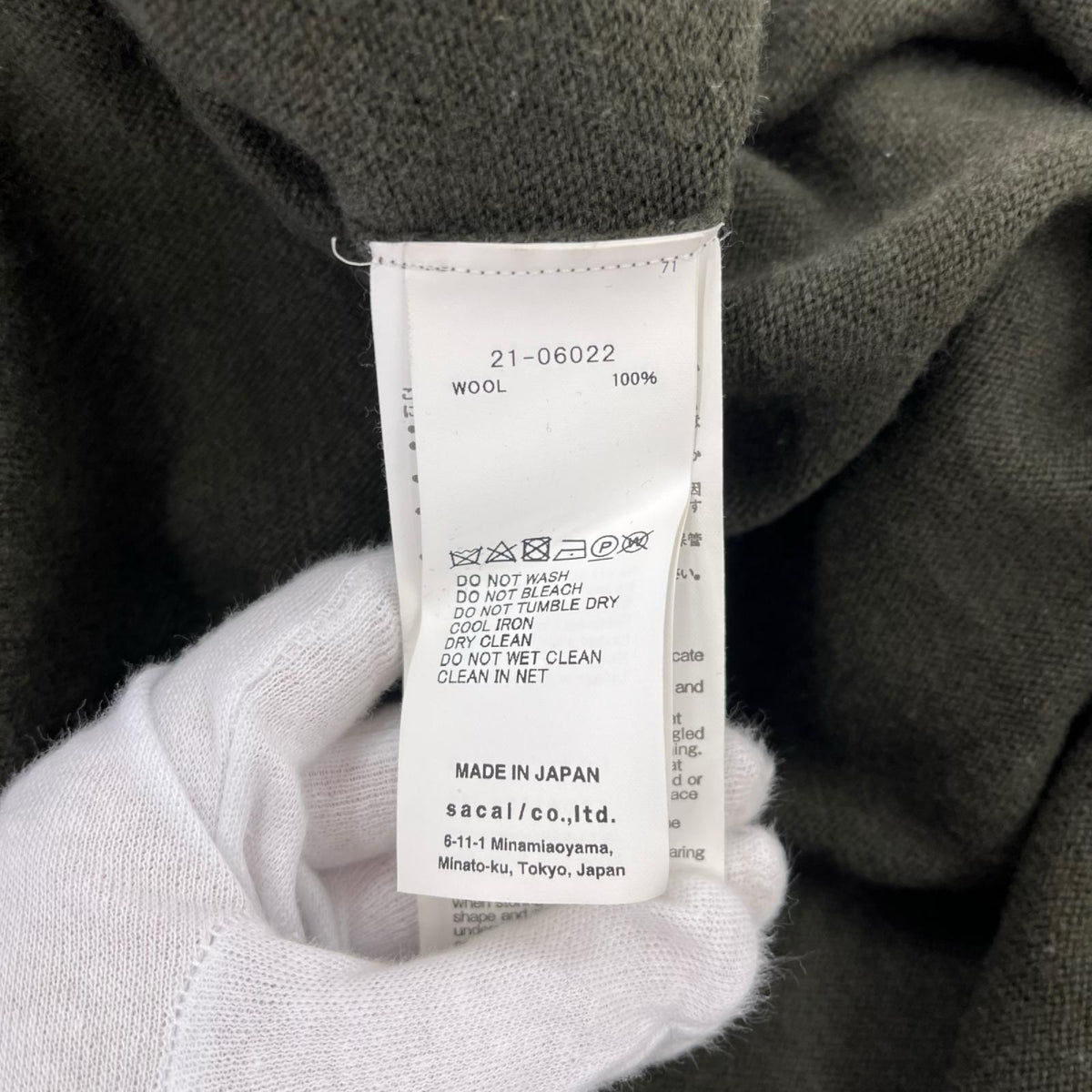 ワンピース Sacai 21AW ﾆｯﾄﾜﾝﾋﾟｰｽ 1 ｶｰｷ 1