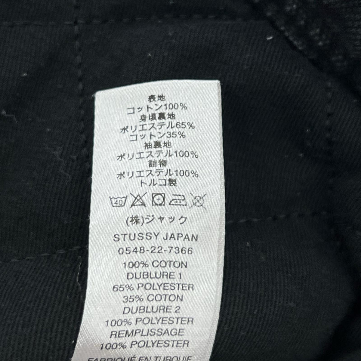 ジャケット 115589 Washed Canvas Shop Jacket (M) M ブラック
