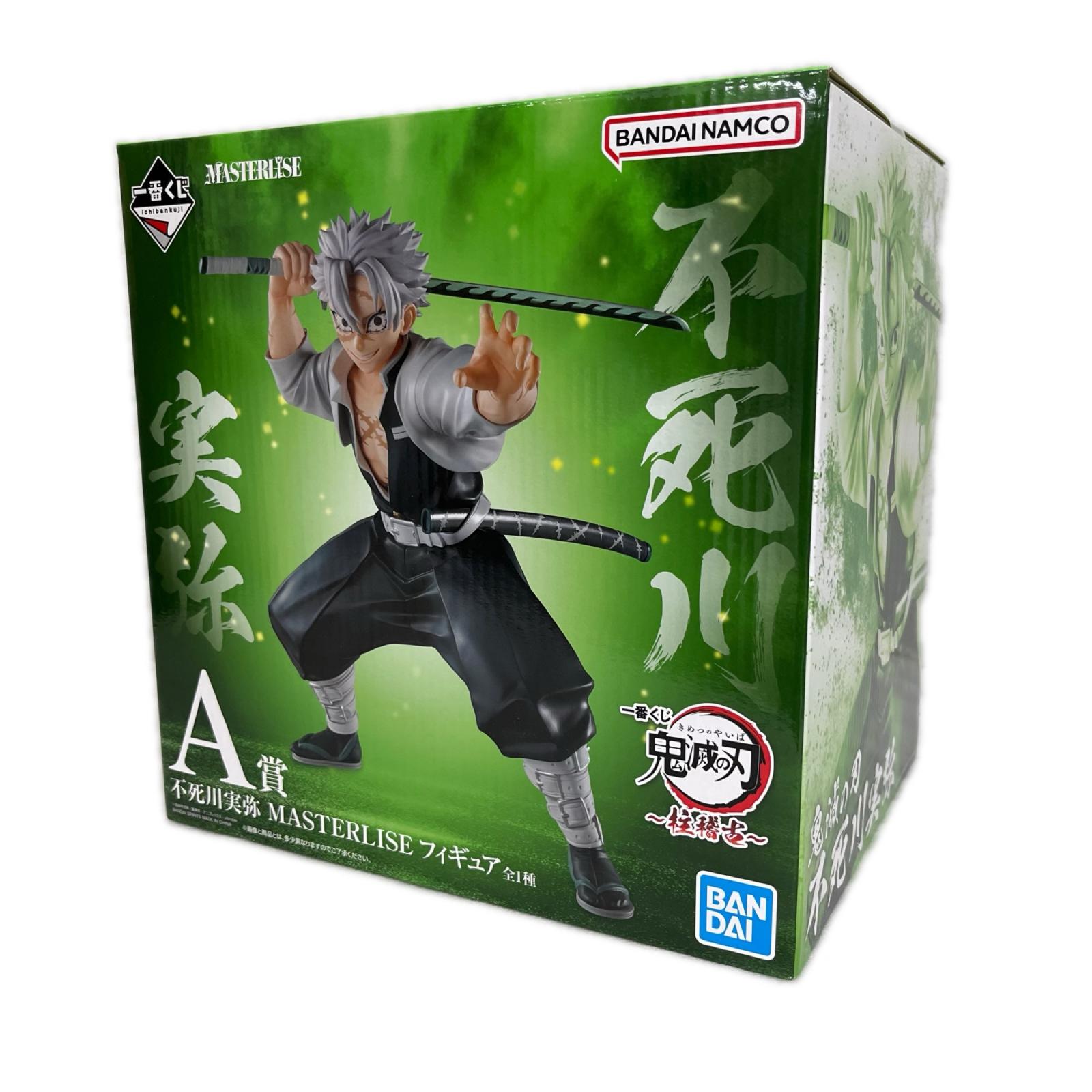A賞 不死川実弥 MASTERLISE フィギュア 鬼滅の刃 BANDAI フィギュア/グッズ
