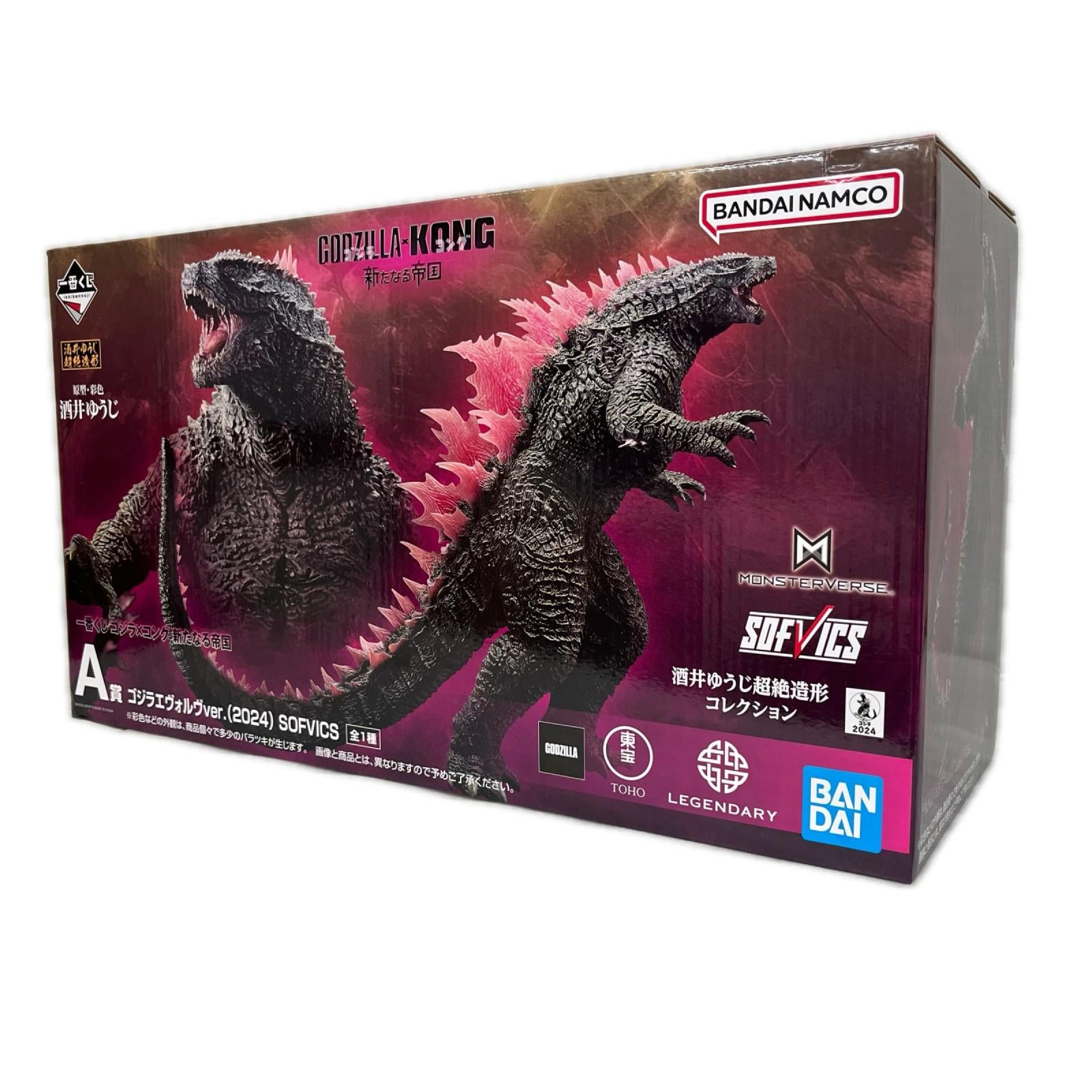 A賞 ゴジラエヴォルブver（2024） GOZILLA × KONG 新たなる帝国 BANDAI フィギュア/グッズ