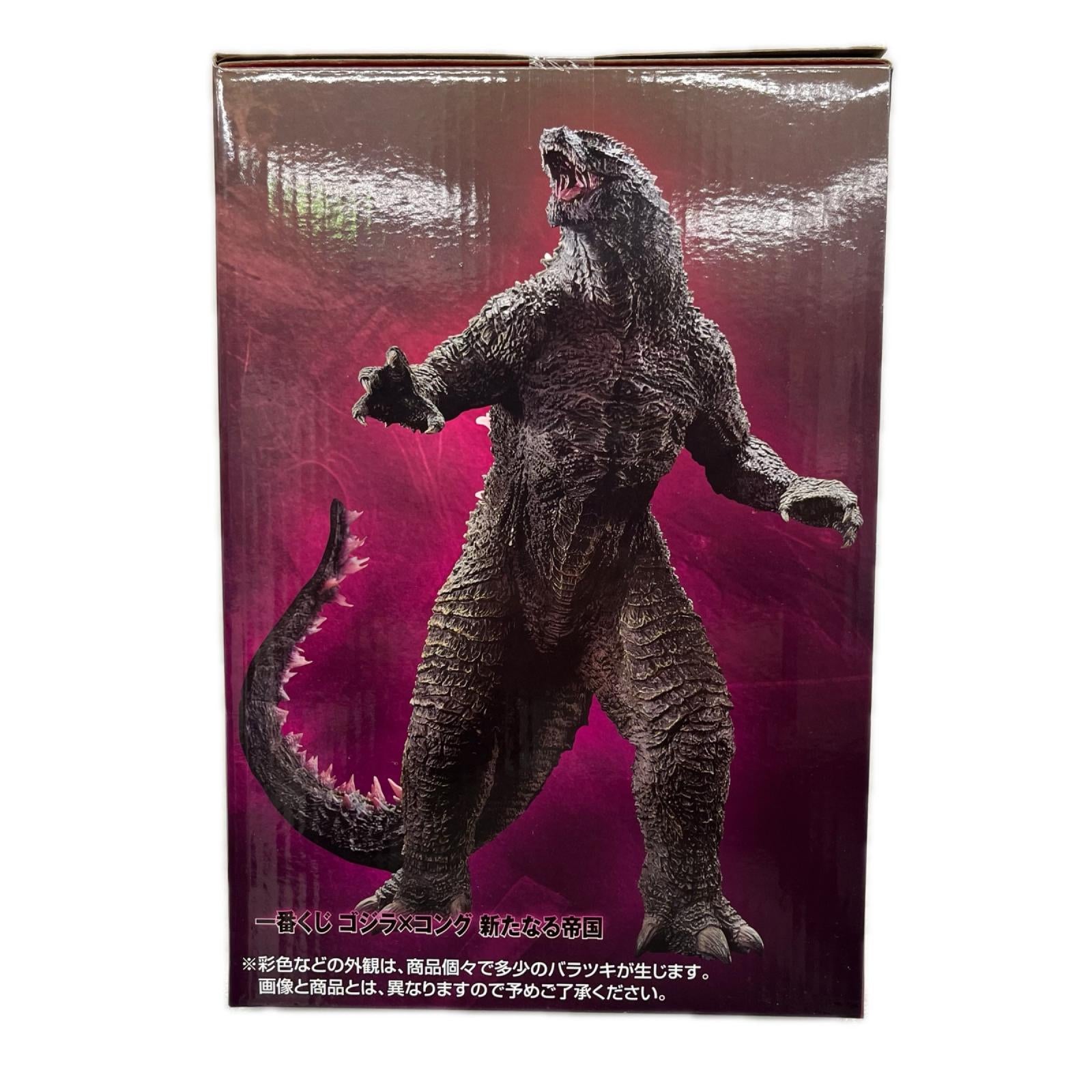 A賞 ゴジラエヴォルブver（2024） GOZILLA × KONG 新たなる帝国 BANDAI フィギュア/グッズ