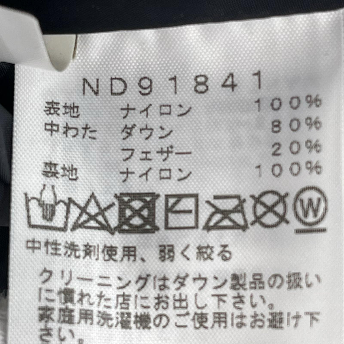 ダウンジャケット NUPTSE JACKET ダウンジャケット