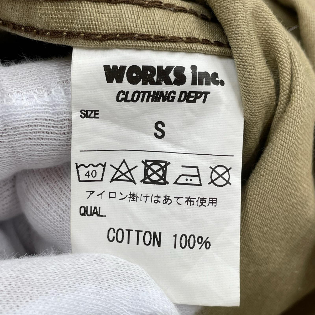 長袖シャツ ﾐﾘﾀﾘｰ ﾜｰｸｼｬﾂ ﾍﾞｰｼﾞｭ S ベージュ