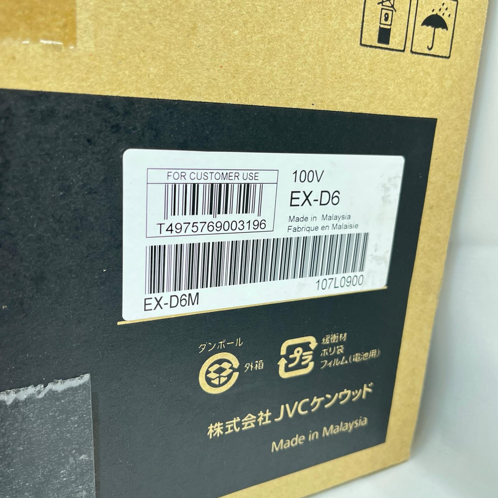 VICTOR WOOD CONE EX-D6 EX-D6 Victor オーディオ機器