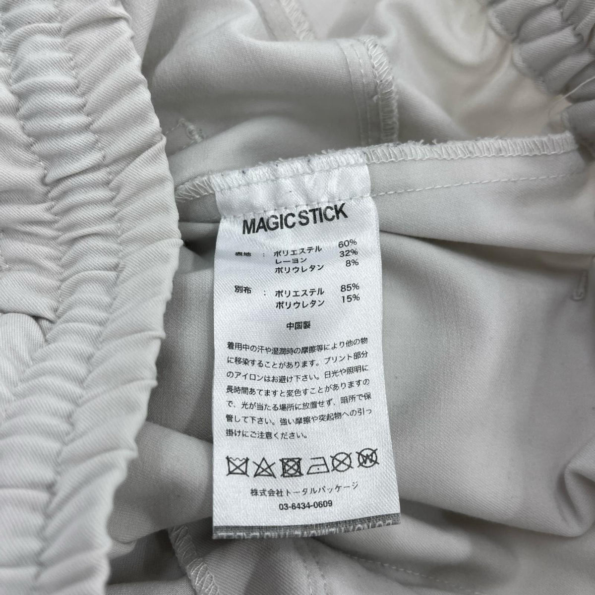 パンツ wht Large グレー