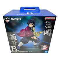 鬼滅 B賞 義勇 鬼滅の刃 フィギュア/グッズ