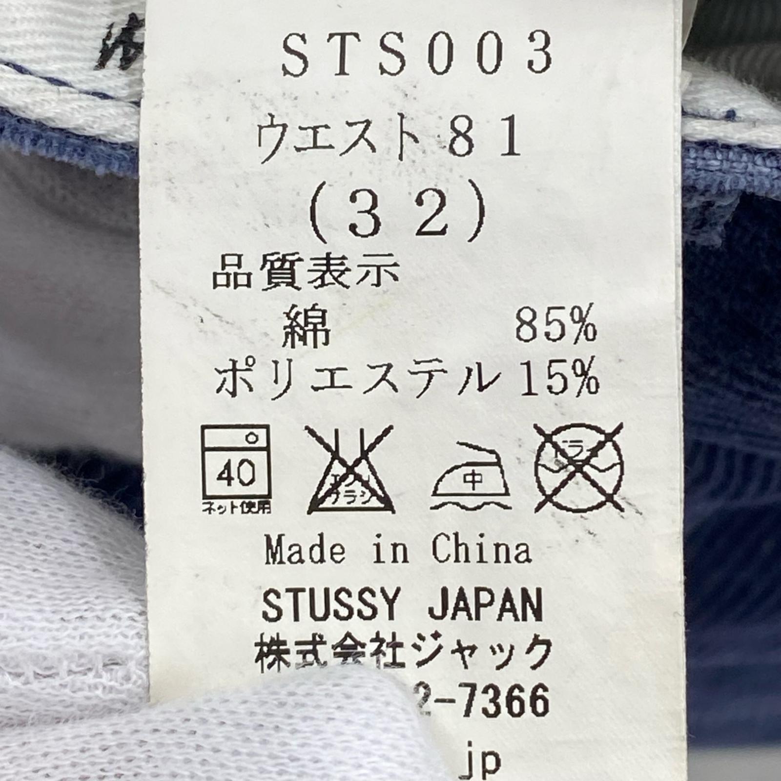 パンツ Dickies×STUSSY ｺｰﾃﾞｭﾛｲﾊﾟﾝﾂ STS003 紺 (32) 32 ネイビー