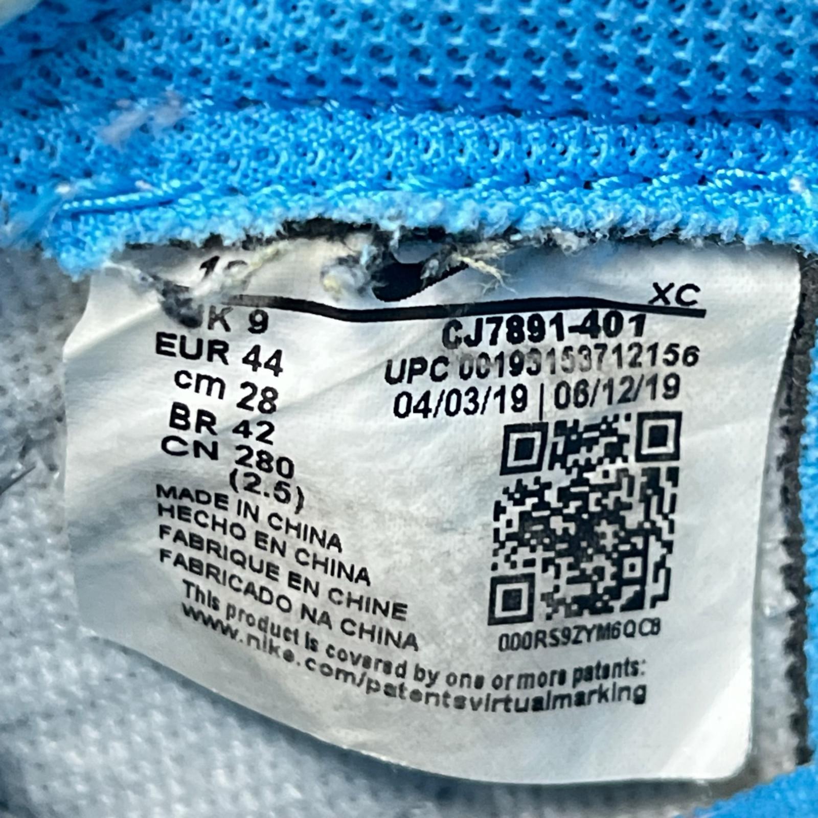 スニーカー NIKE SB Air Jordan 1 Low UNC 28.0㎝ CJ7891-401 28cm (US10 UK9 1/2 EU46)