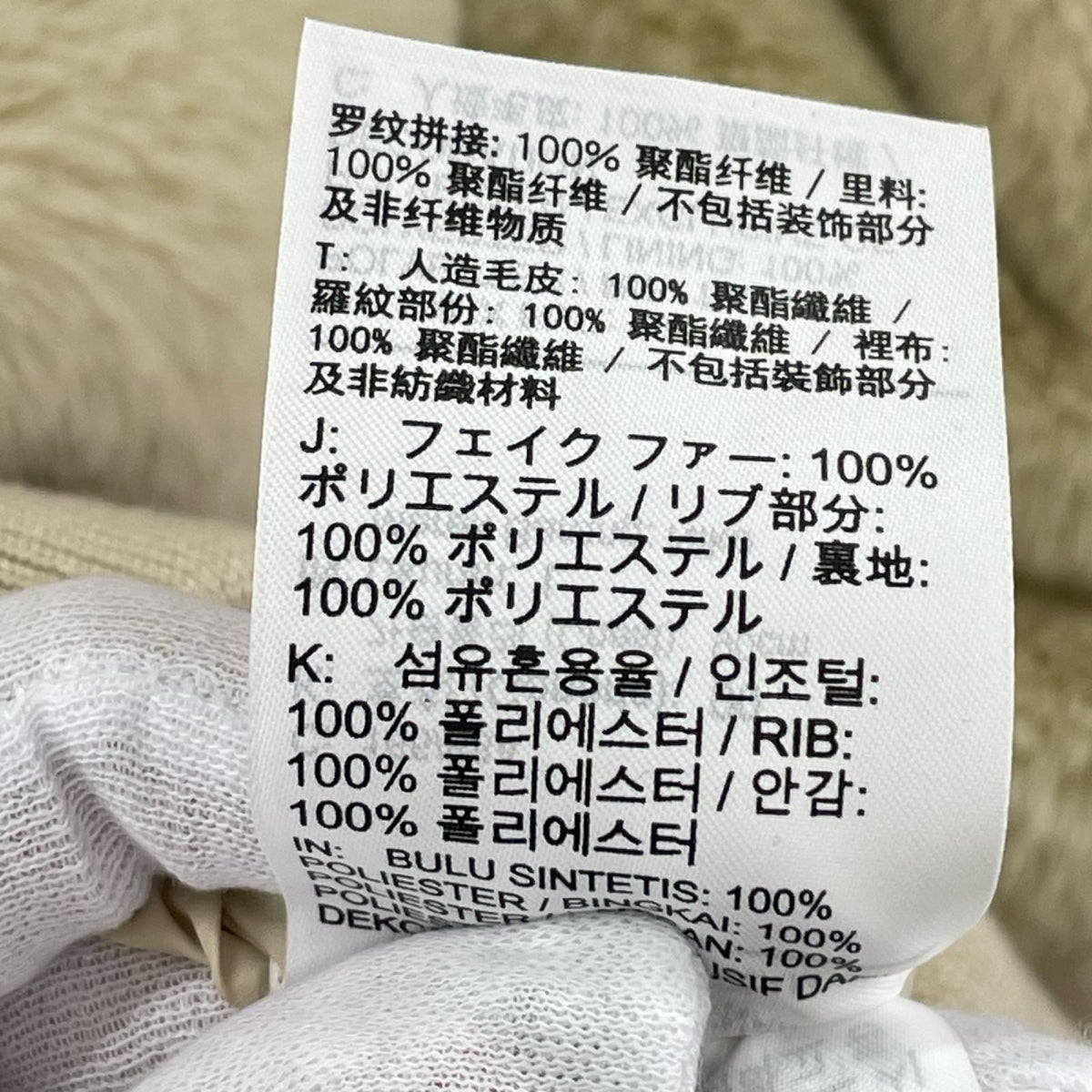ジャケット ｄｄ5117－206 L ベージュ