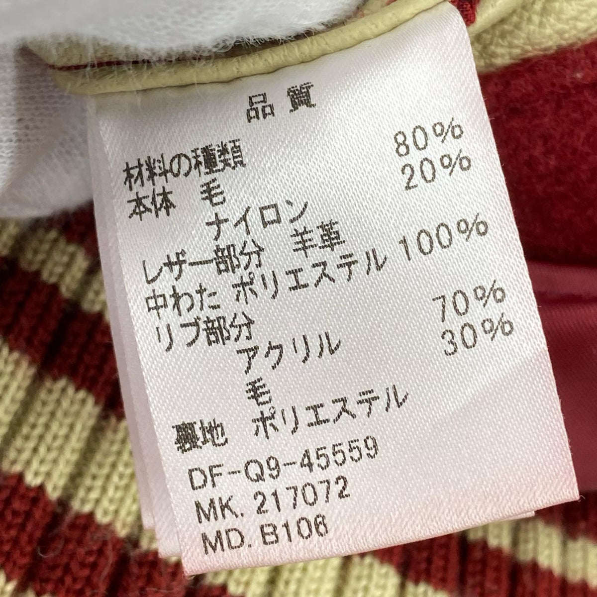 ジャケット The DUFFER of ST.GEORGE ｽﾀｼﾞｬﾝ 赤 (L) L レッド