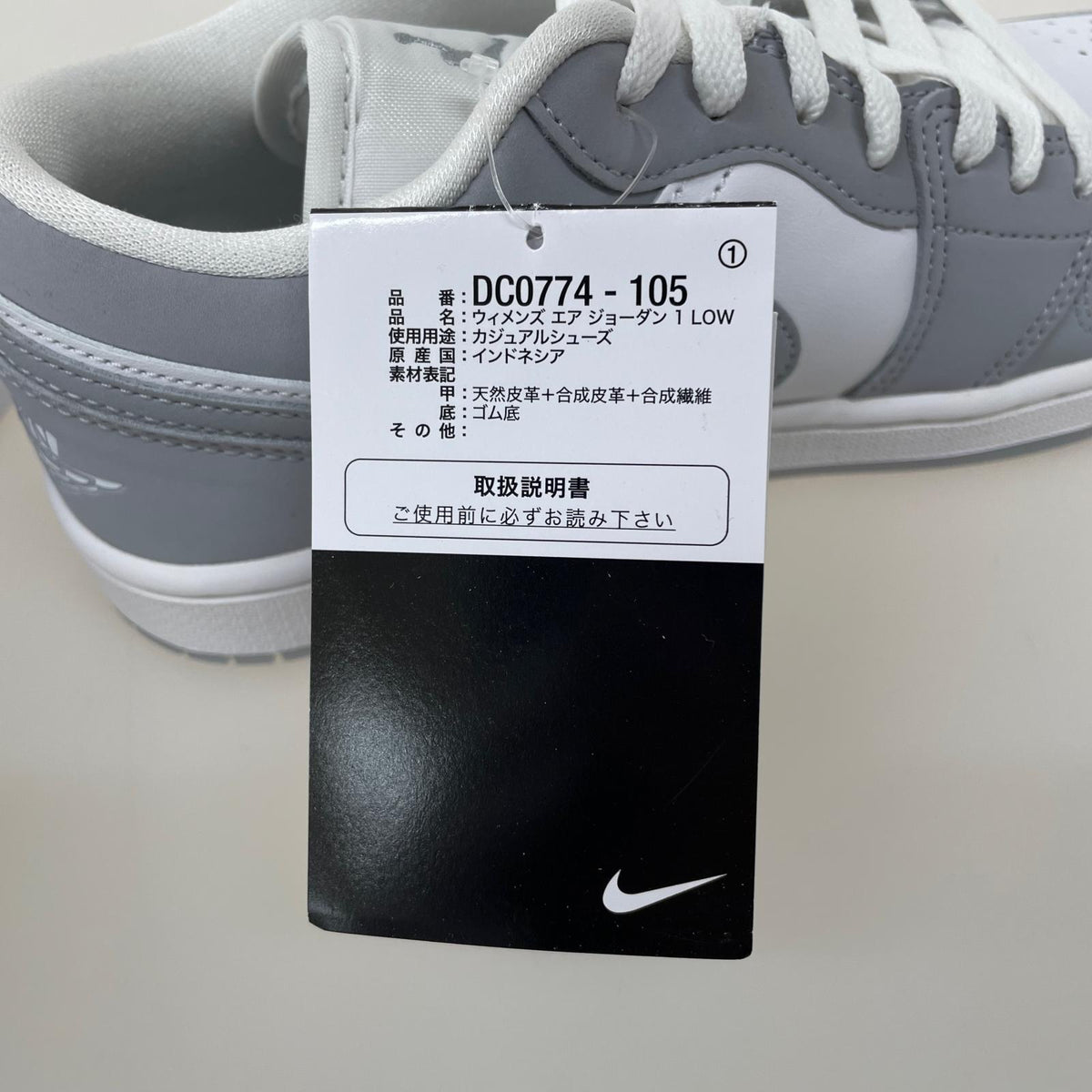 スニーカー DC0774-105 AIR JORDAN ｸﾞﾚｰ (24.5) 24.5cm (US6 1/2 UK6 EU39) ホワイト