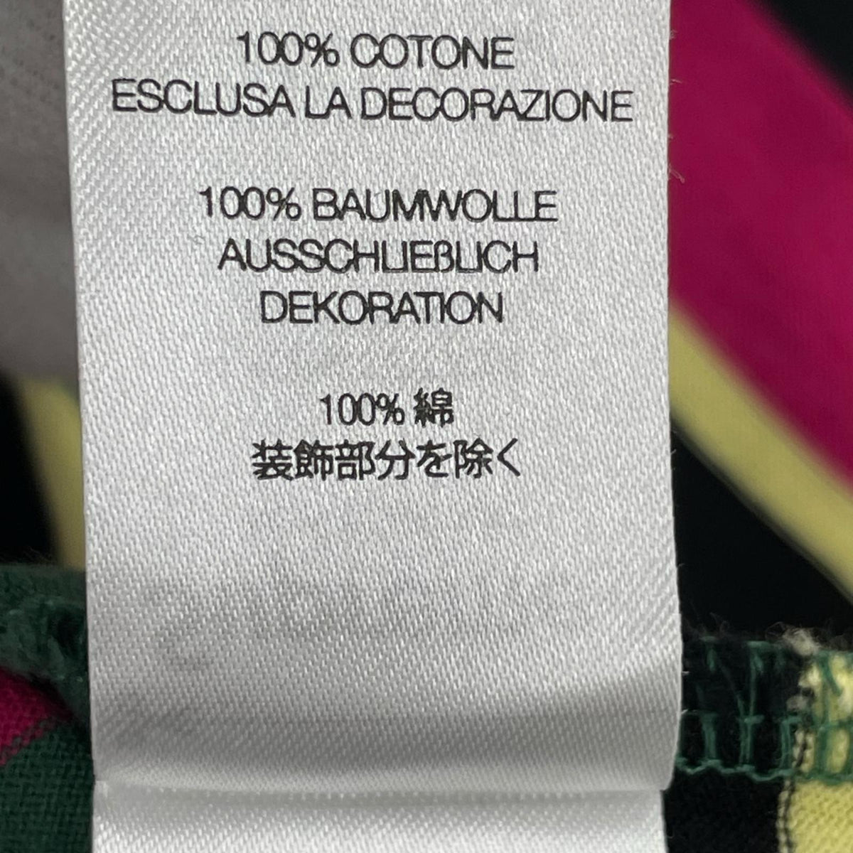 半袖Ｔシャツ intarsia S/S top Stripe マルチカラー