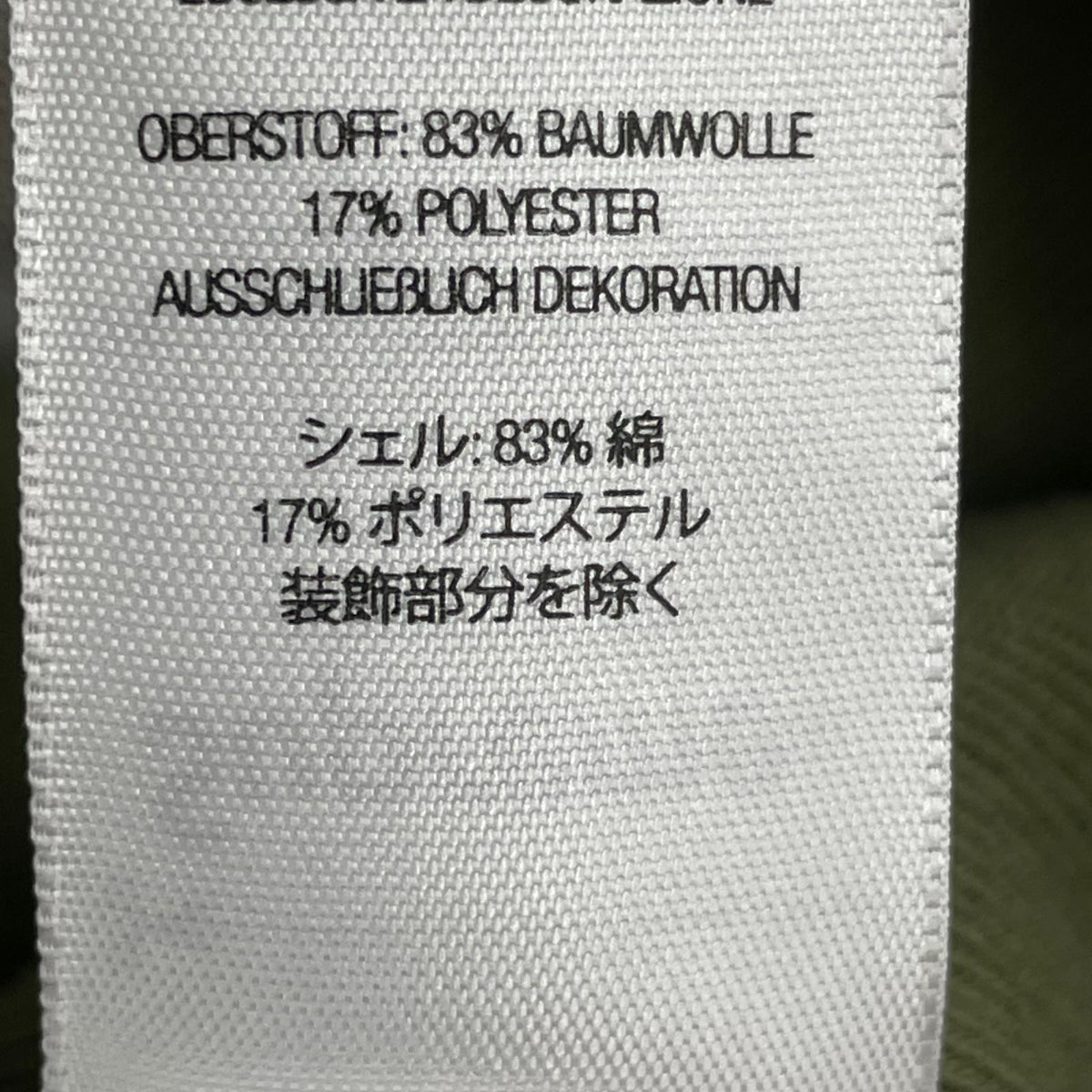 パーカー reverse hooded sweatshirt グリーン