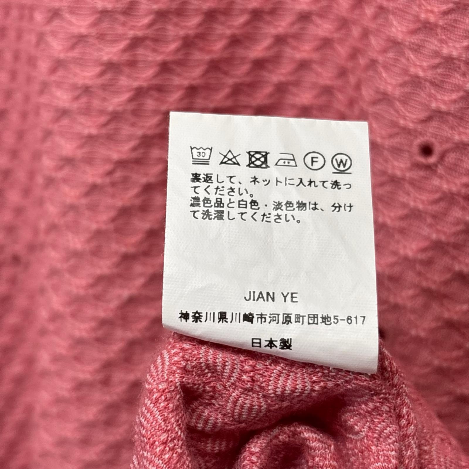 長袖Ｔシャツ 24SS CIRCLE LON T フリー ピンク