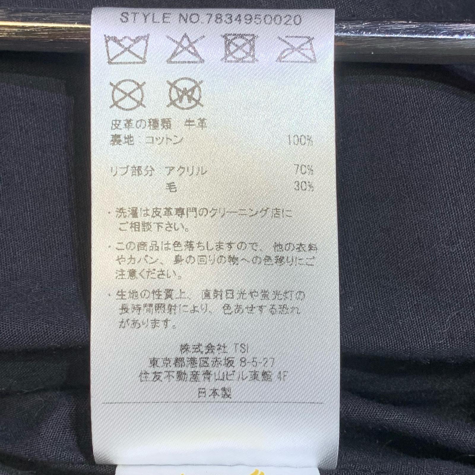 レザージャケット AVIREX7522 A2レザージャケット L ブラック