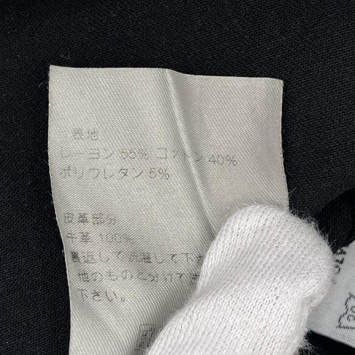 デニムパンツ Stretch Skinny Denim Pants (28) 28 ブラック