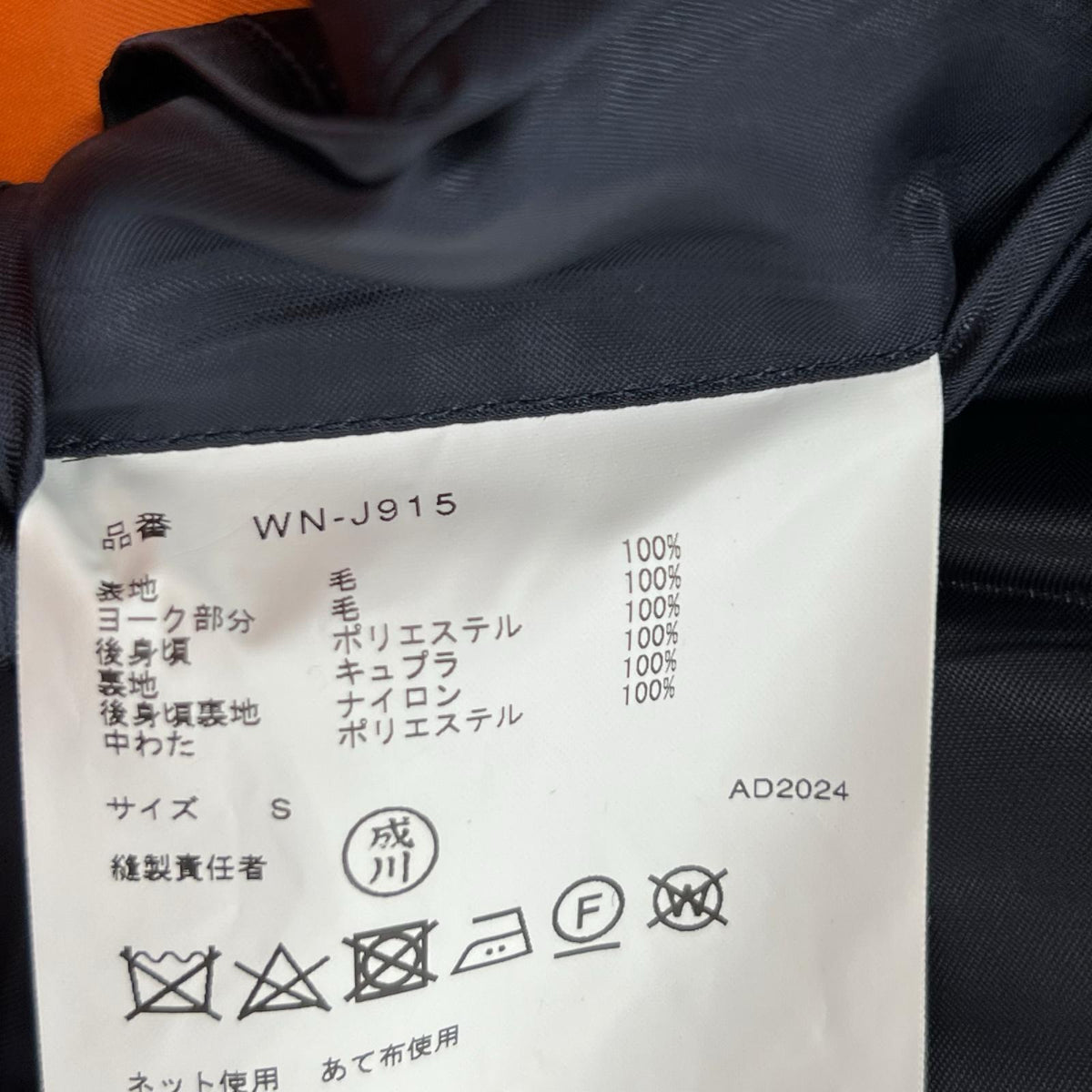 テーラードジャケット 24AW ×BROOKS BROTHERS ﾄﾞｯｷﾝｸﾞｼﾞｬｹｯﾄ (S) S ネイビー