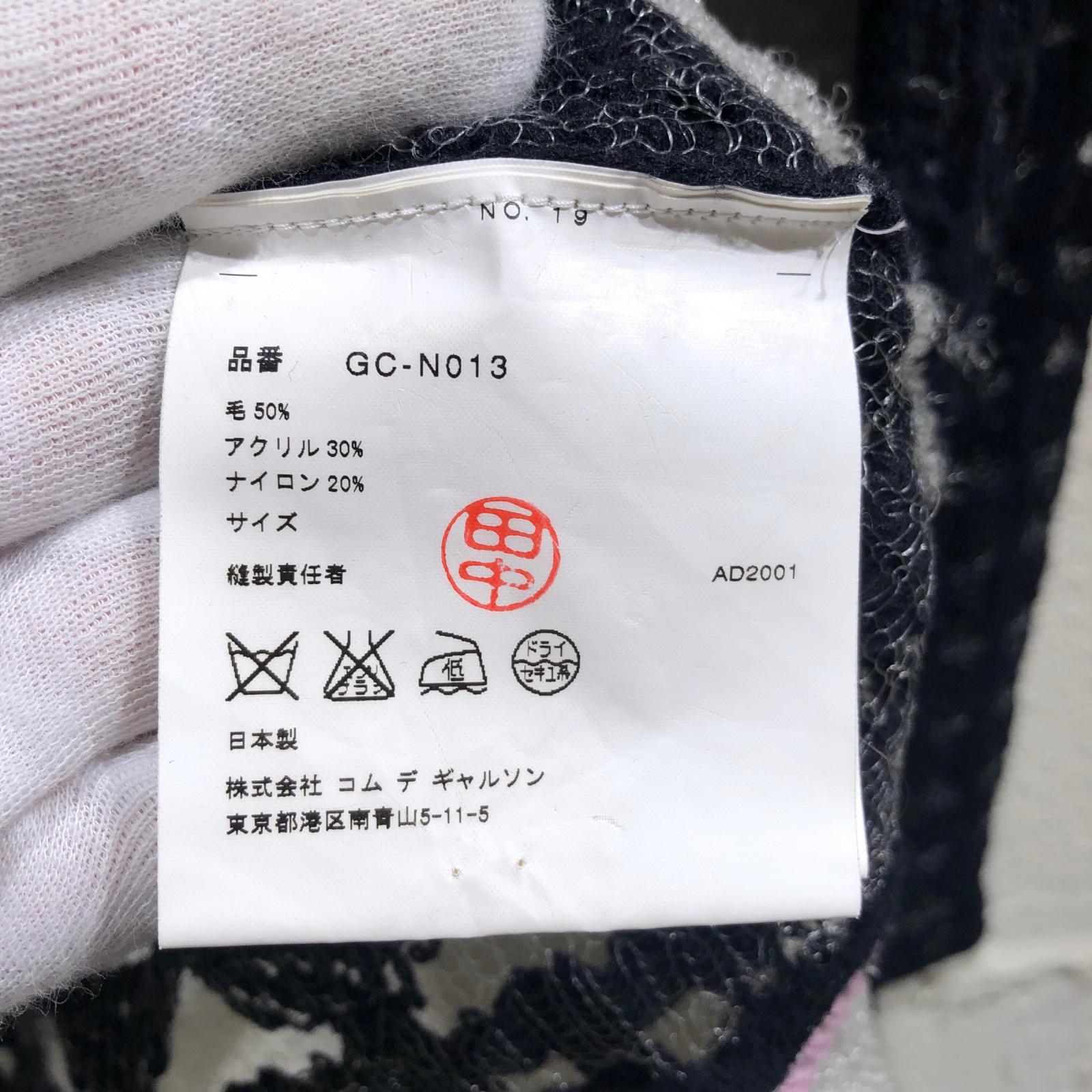 ニット 01AW メッシュニット