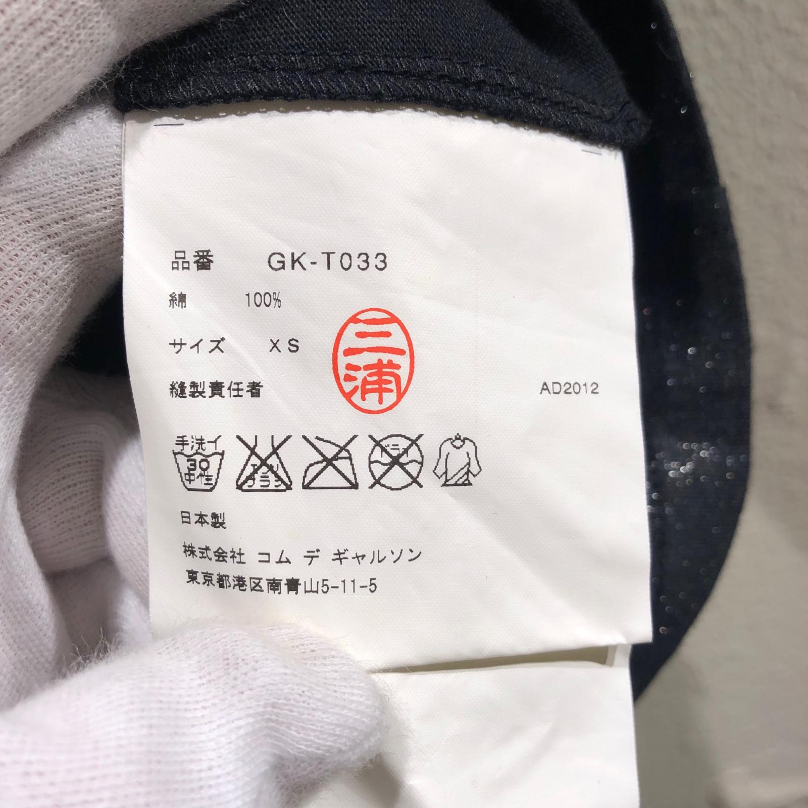 半袖Ｔシャツ 13SS ラメコーティング Tシャツ