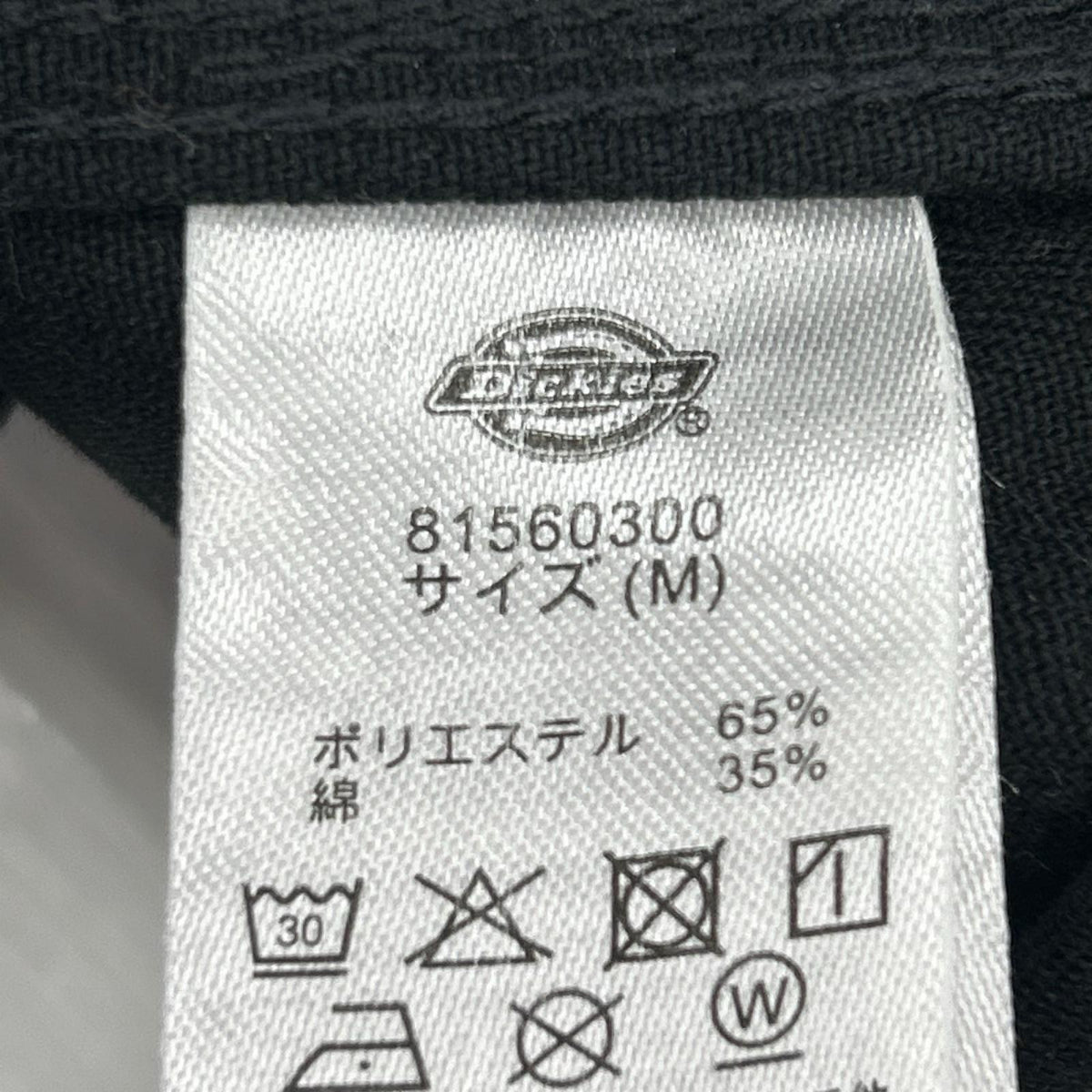 ジャケット MS X INS WAVE PRINT JK 黒 (M) M ブラック