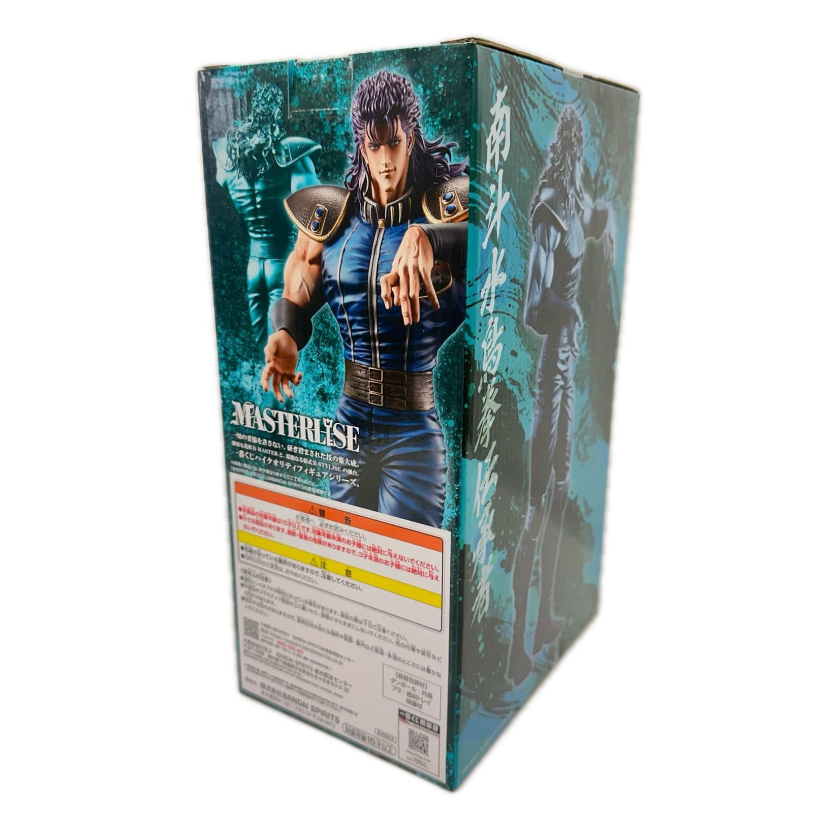 北斗の拳 MASTERLISE B賞 レイ 北斗の拳 その他小物