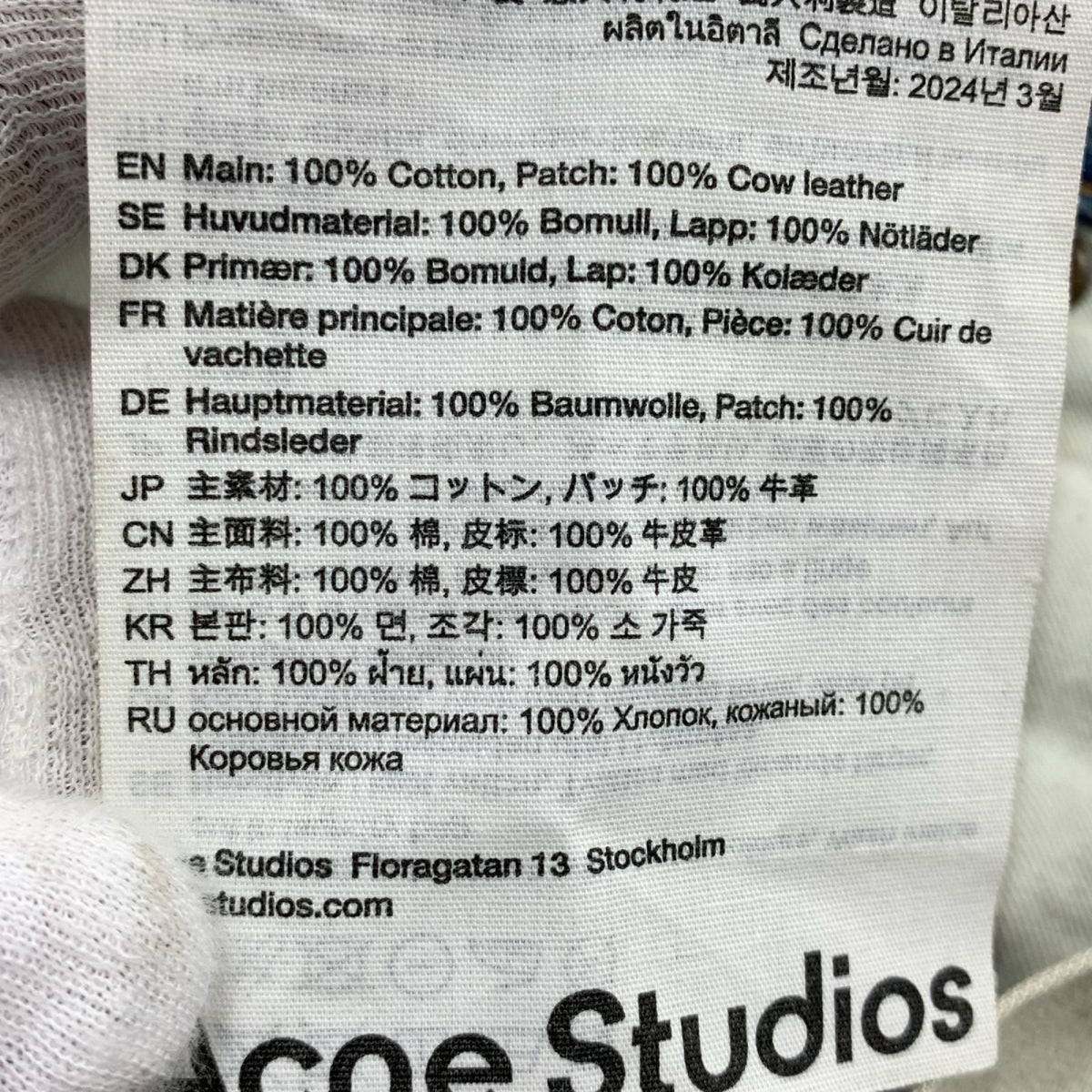 デニムパンツ Acne Studios 2023 U Penicillin 5-POCKET DENIM 28 30 ｻｯｸｽ