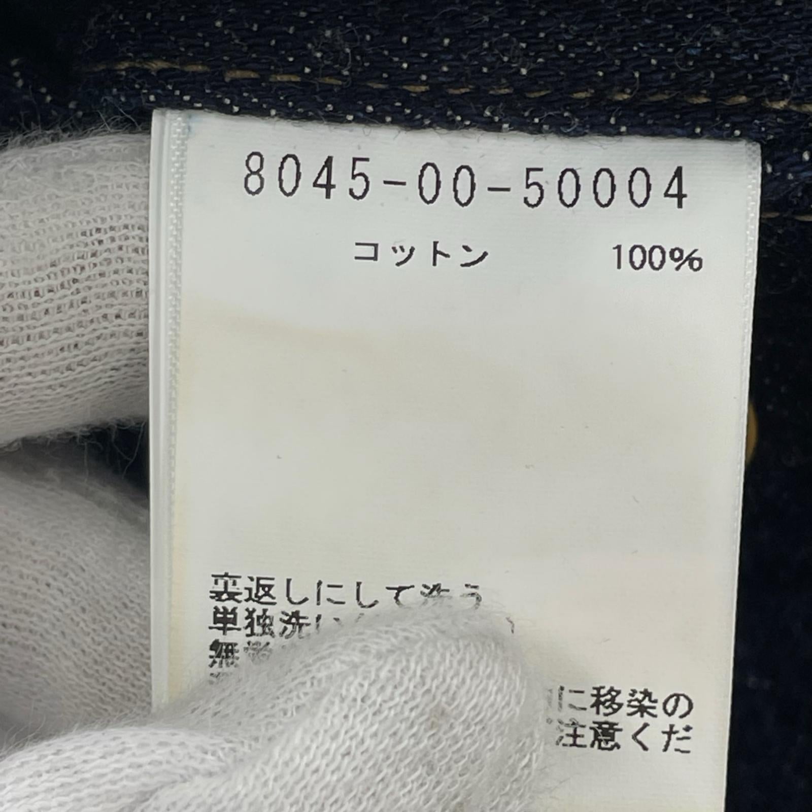 デニムパンツ BRITISH ARMY PANT W31