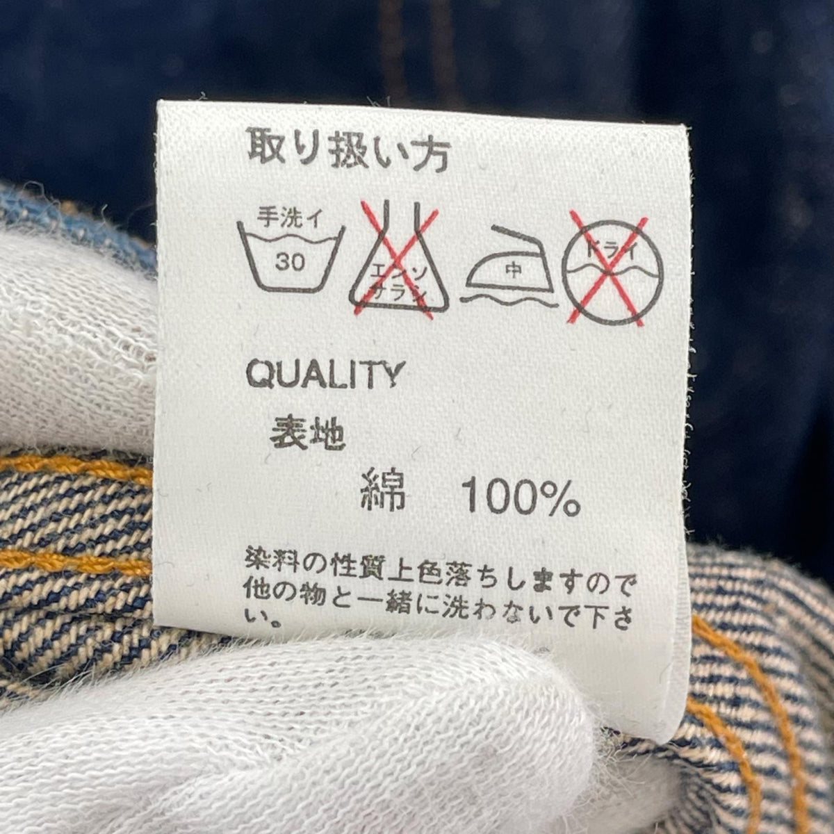 デニムジャケット PAZZO DESIGN STUDIO フリー