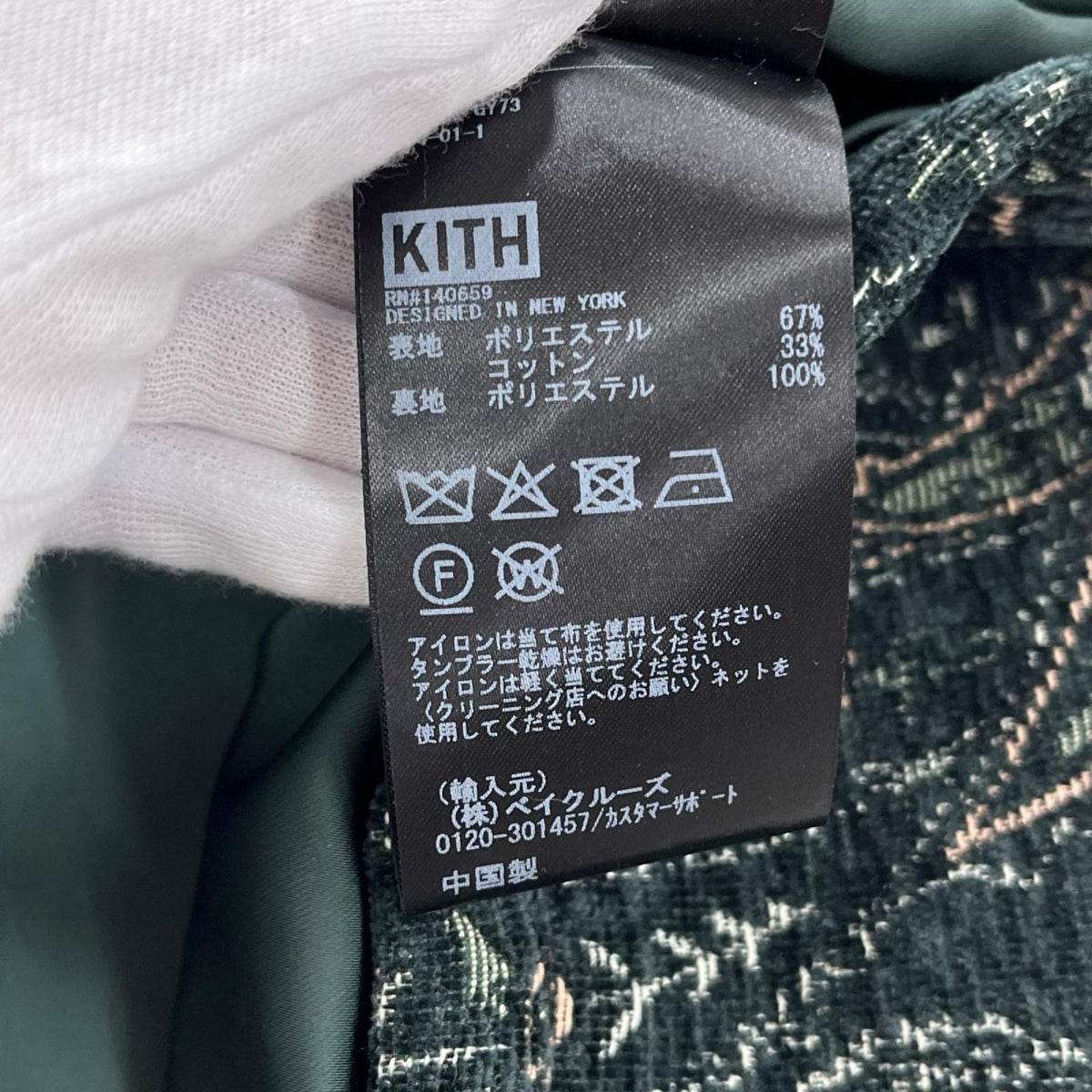 ブルゾン 25-011-060-0016-3-0 総柄　M M