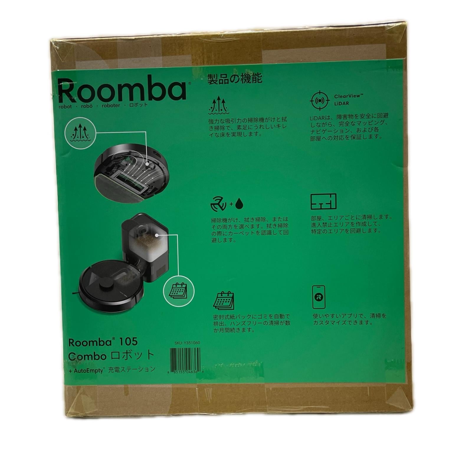 Roomba 105 Combo + AutoEmpty Y351060 Y351060 iRobot 掃除機