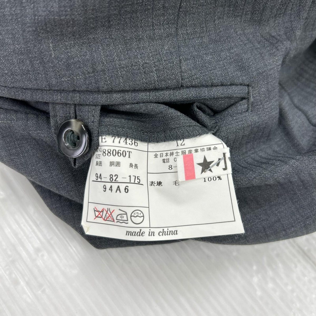 セットアップ FICCE COLLEZIONE ｾｯﾄｱｯﾌﾟ ｸﾞﾚｰ グレー
