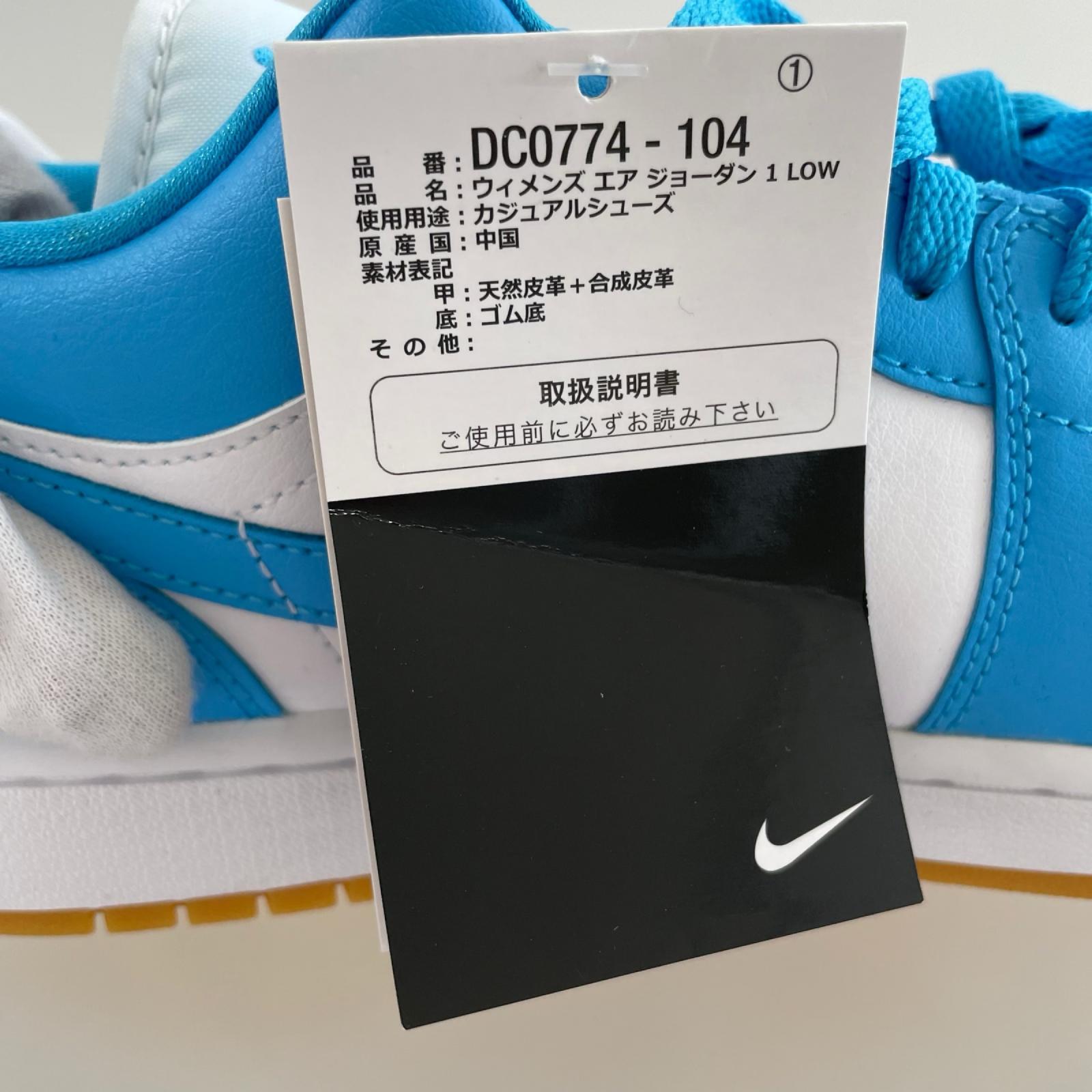 スニーカー WMNS AIR JORDAN 1 LOW BLUE GUM DC0774-104 (28.0) 28cm (US10 UK9 1/2 EU46)