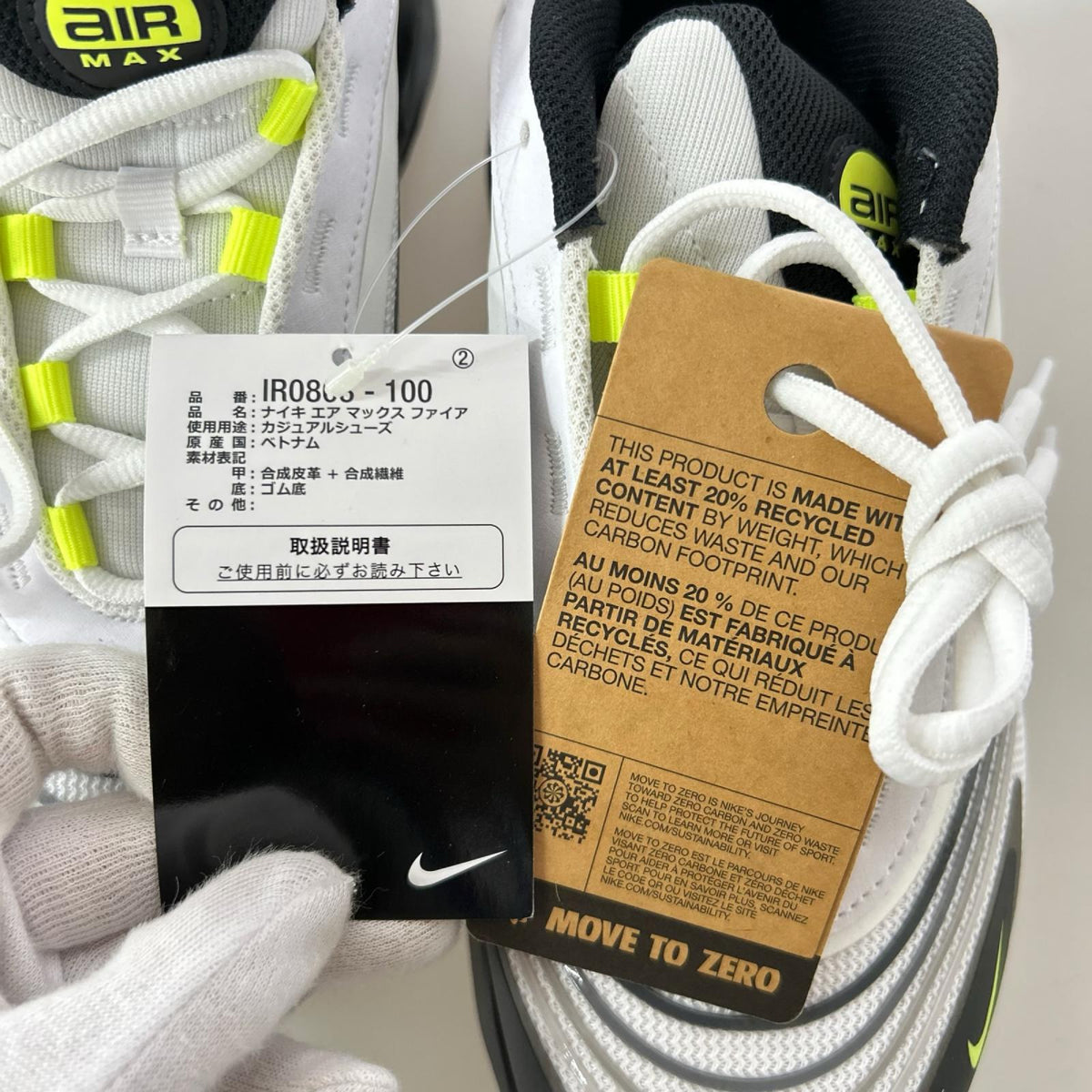 スニーカー NIKE AIR MAX FIRE 26.5cm (US8 1/2 UK8 EU43) ホワイト