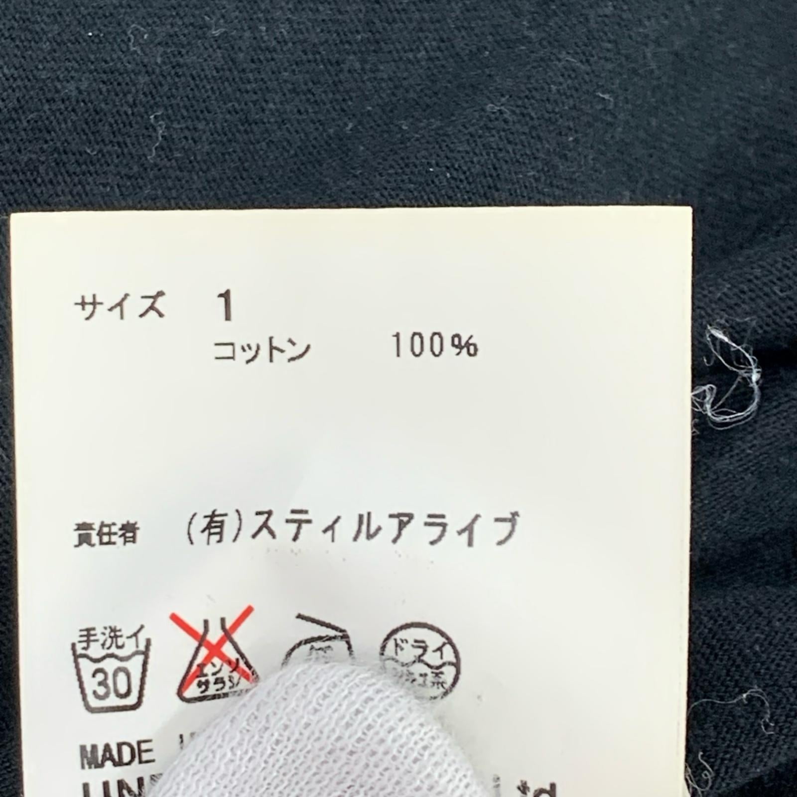 半袖Ｔシャツ GURUGURU期 1 ブラック
